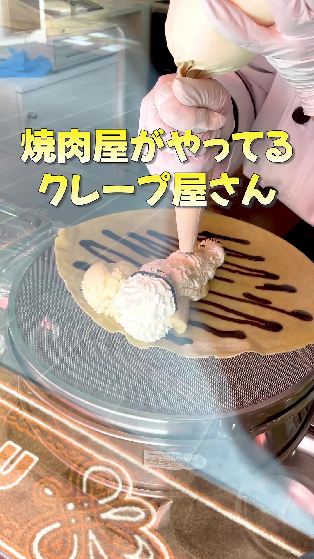 アンノン