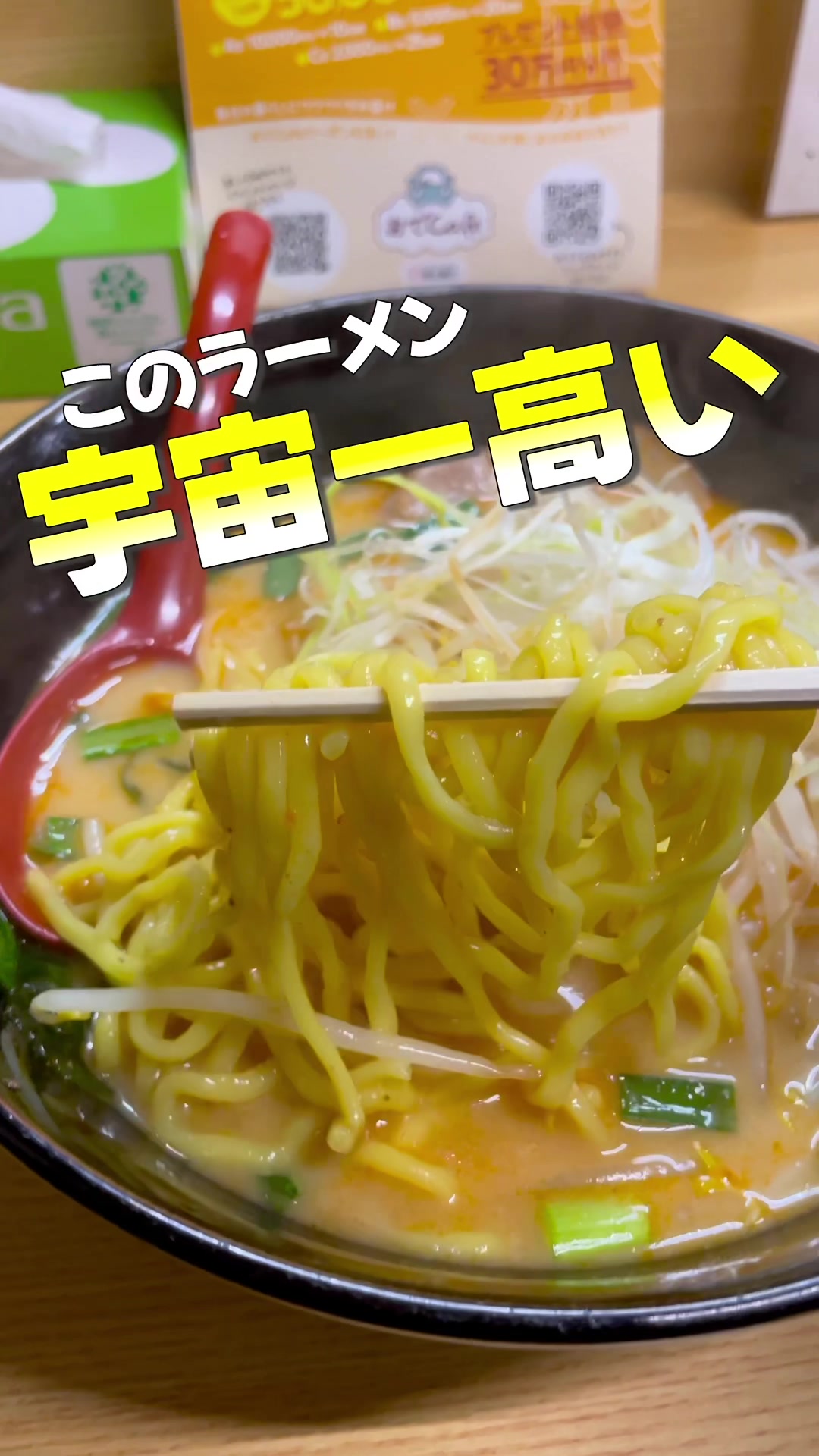 おんでこ