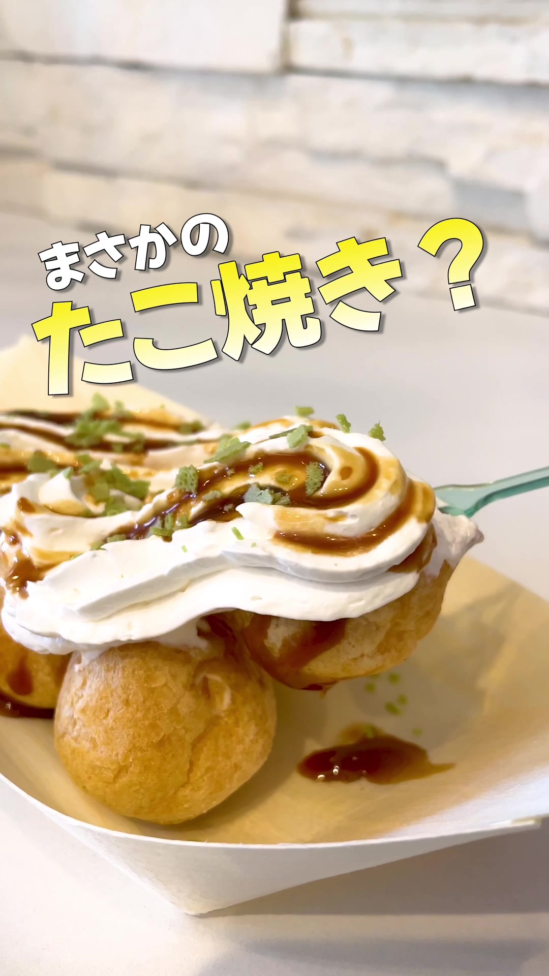 La glycine hibiki（ラ グリシーヌ ヒビキ）