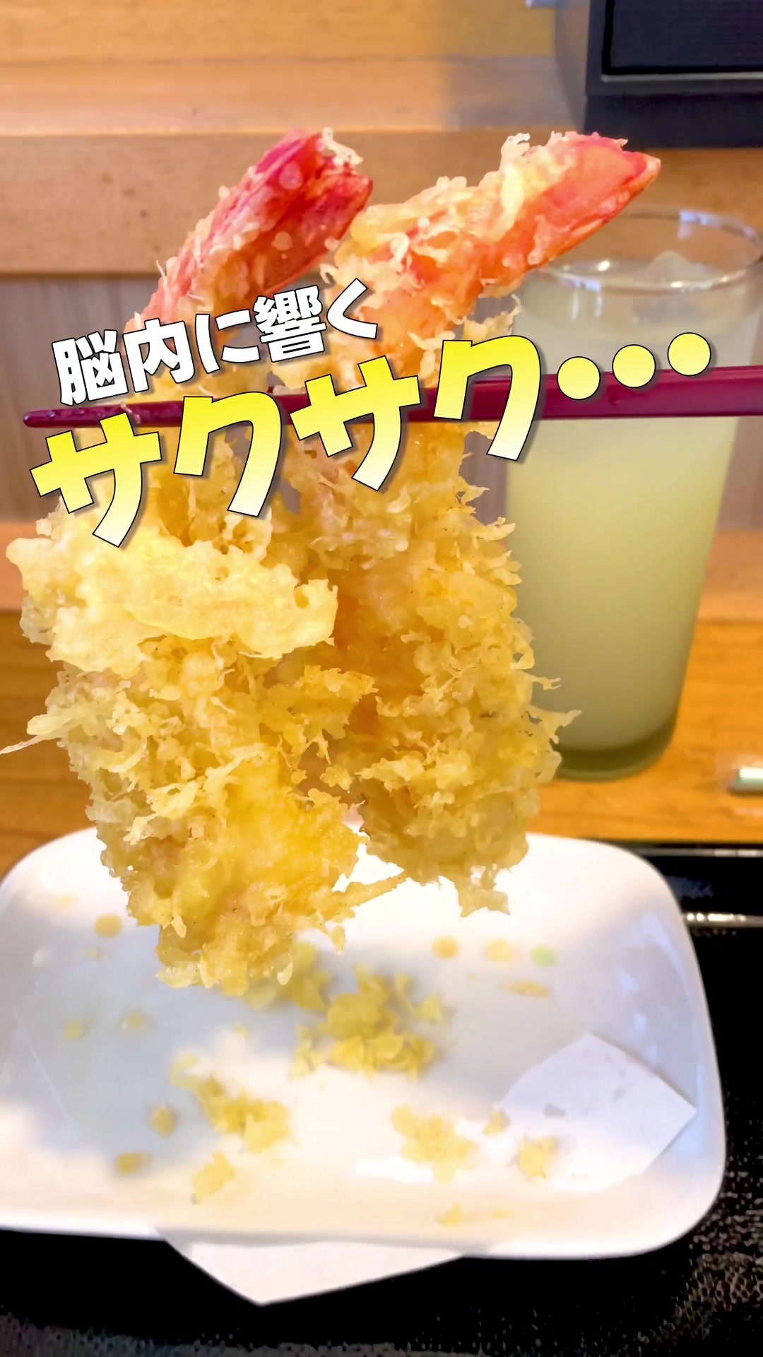 そば処 もちた屋