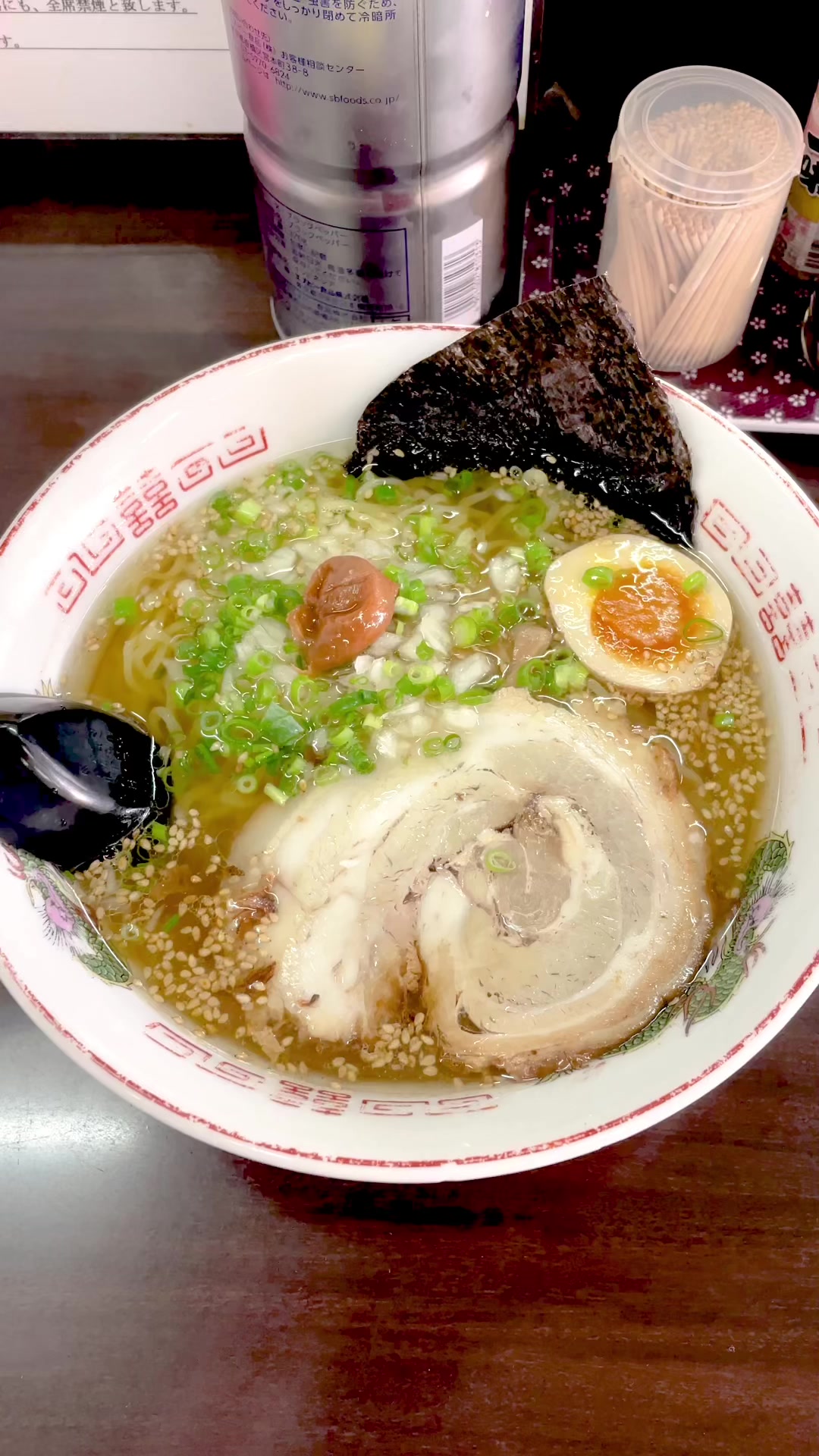 麺屋 照清