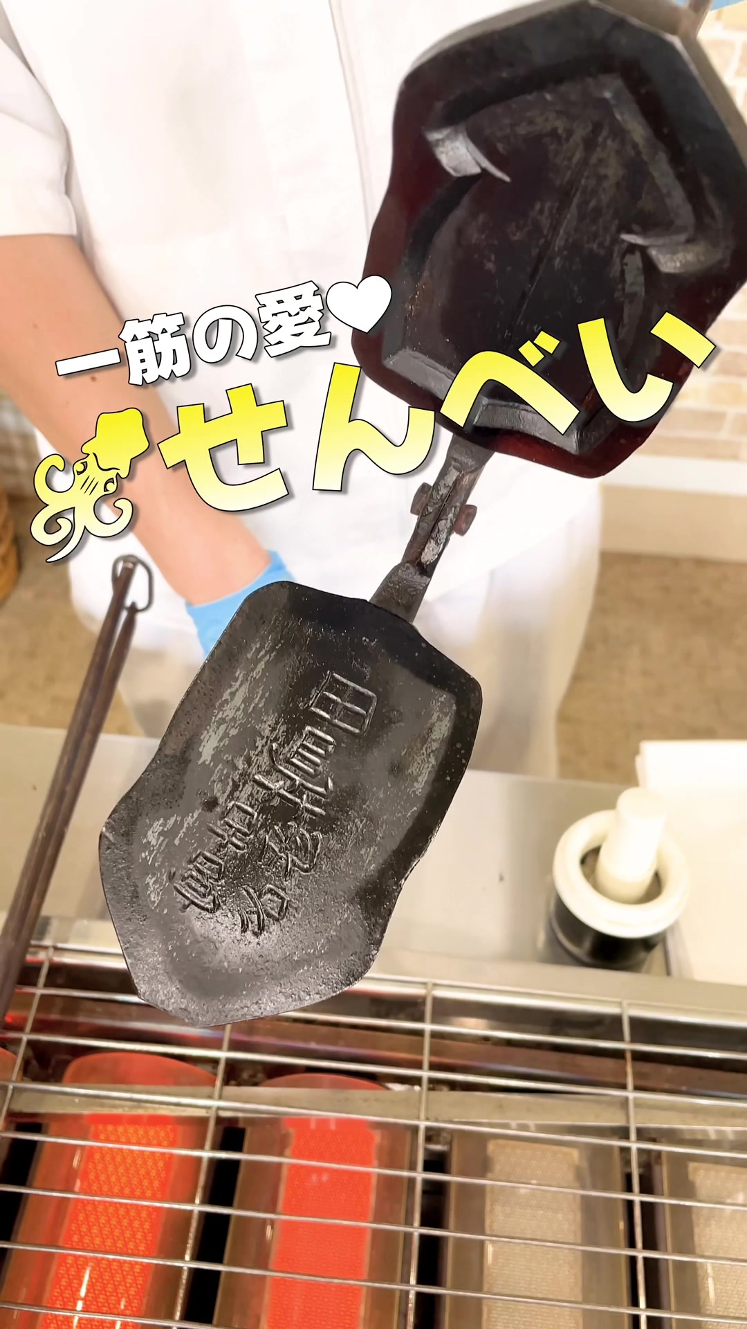 (有)すがた 花輪工場