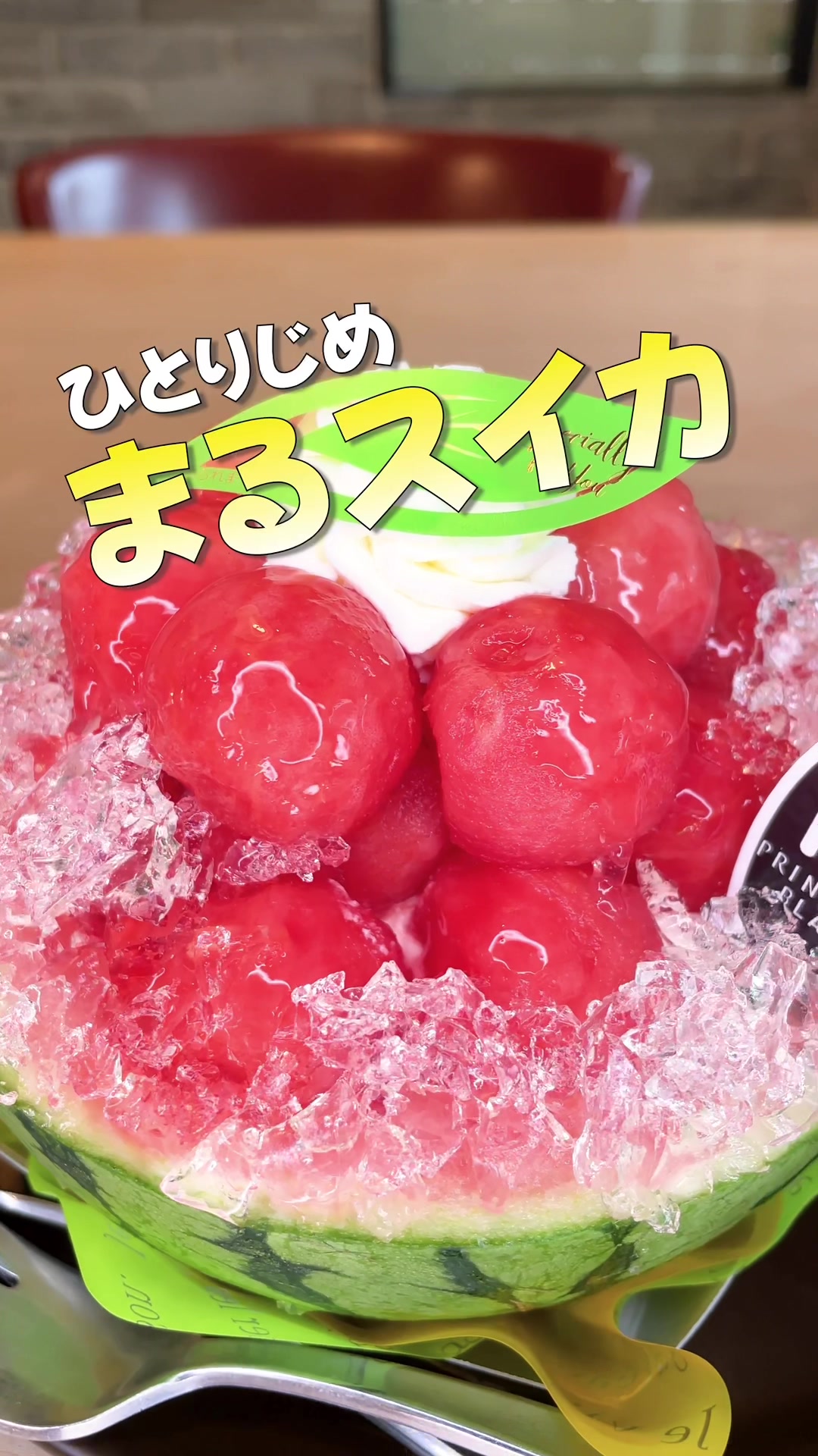 プランタンブランby kagetsudo