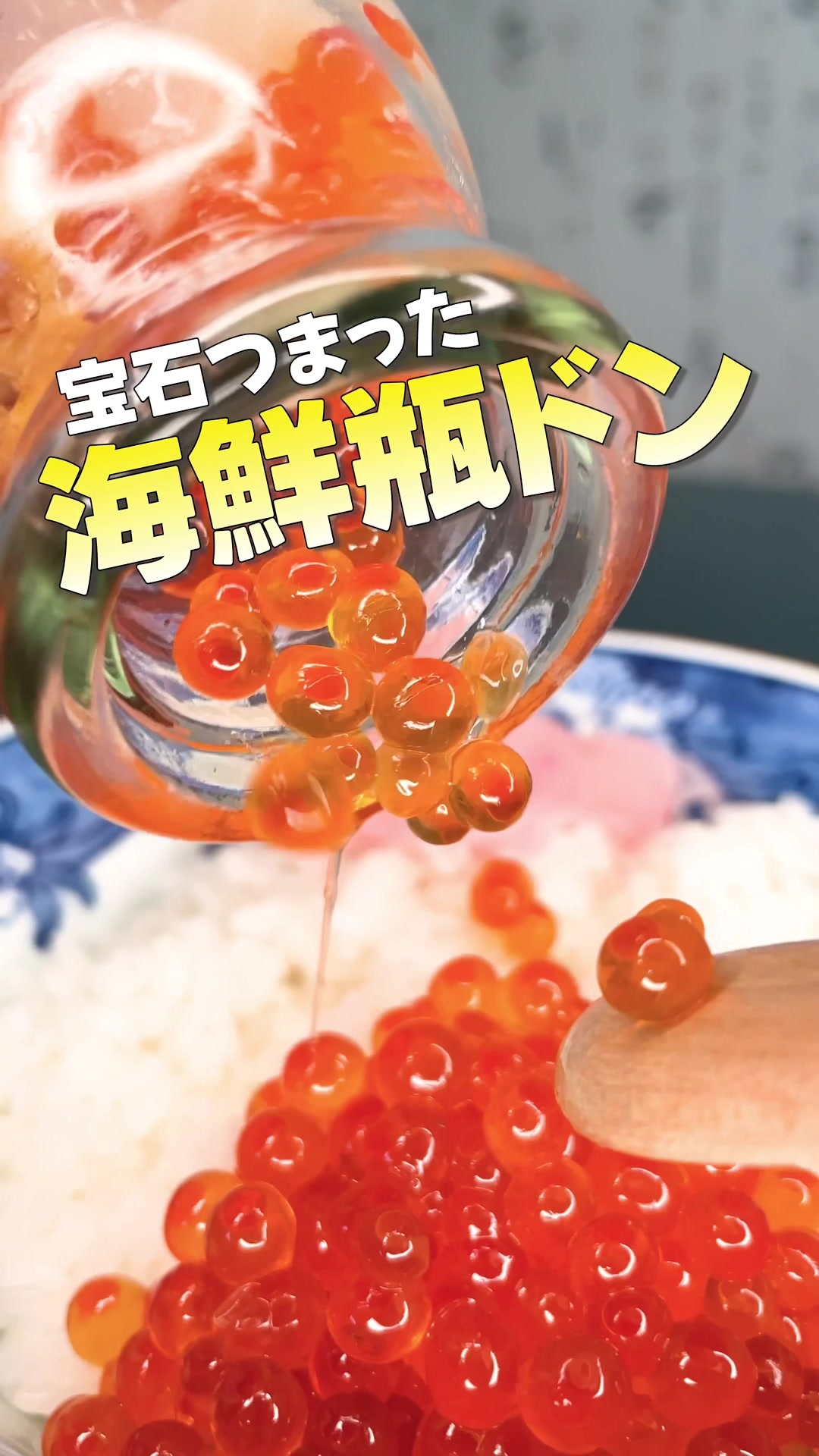 魚彩亭 すみよし