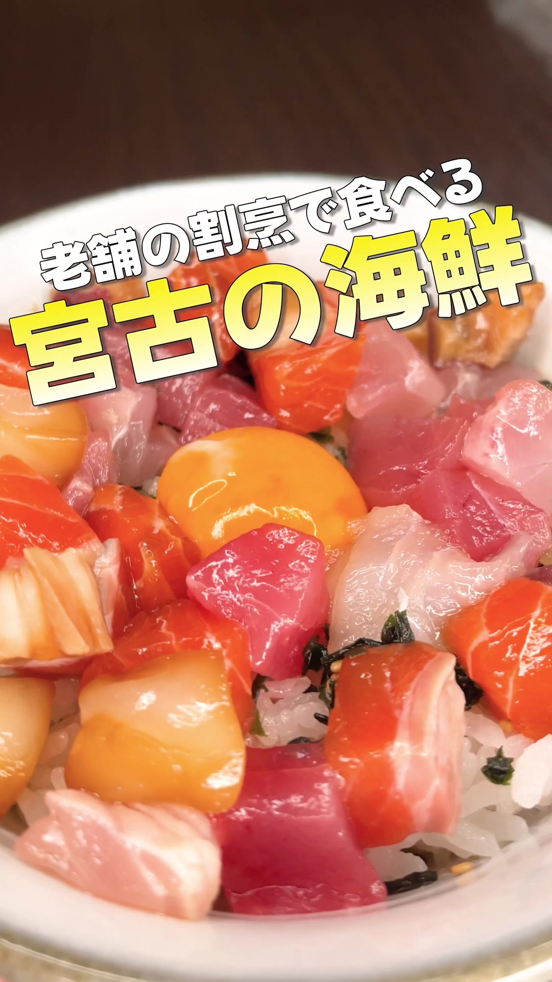 割烹 おかめ