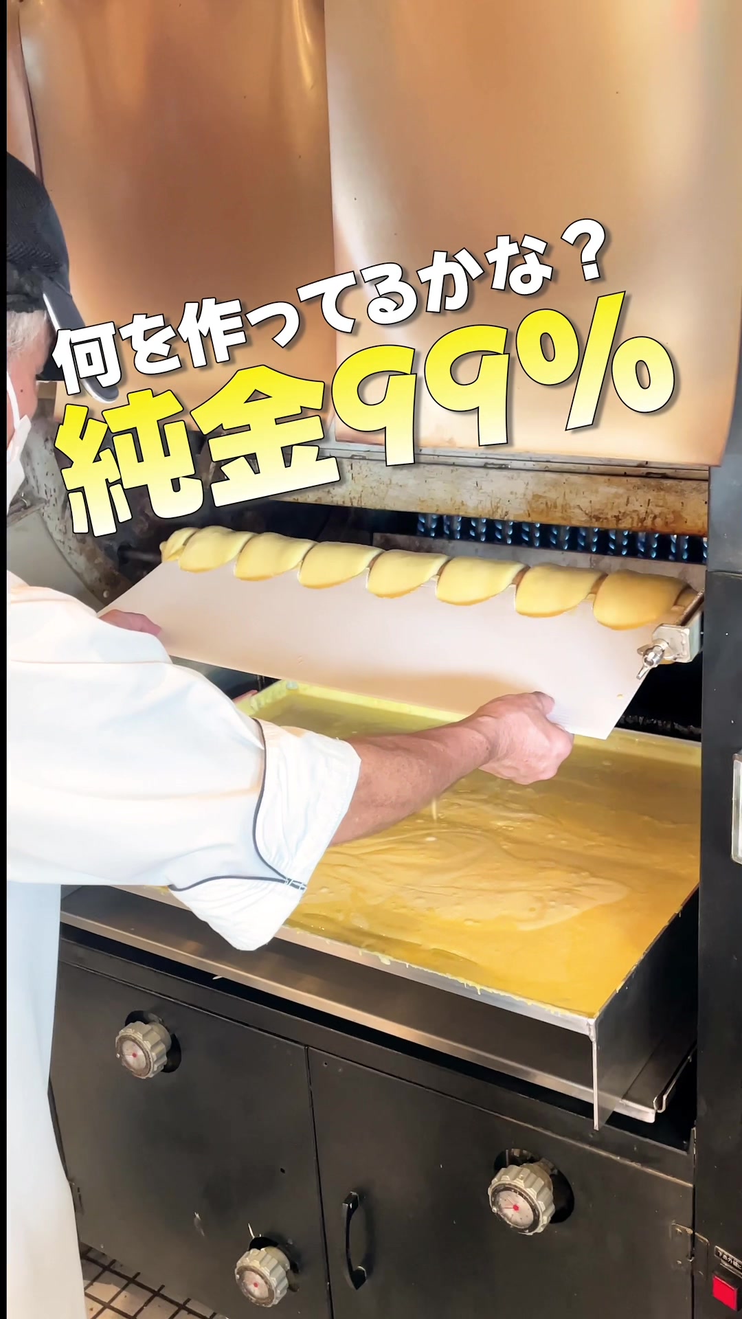 ブルージュプリュス花巻店