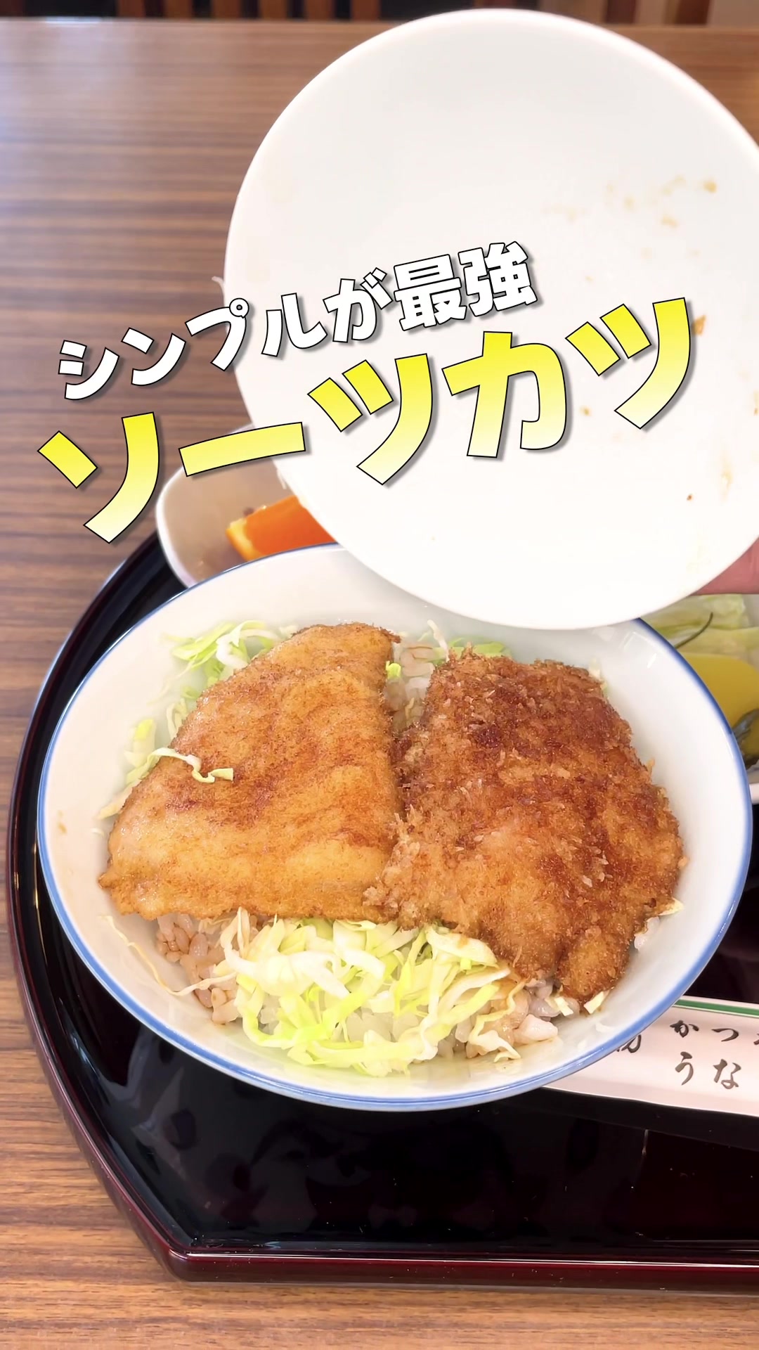 和風レストラン 松竹