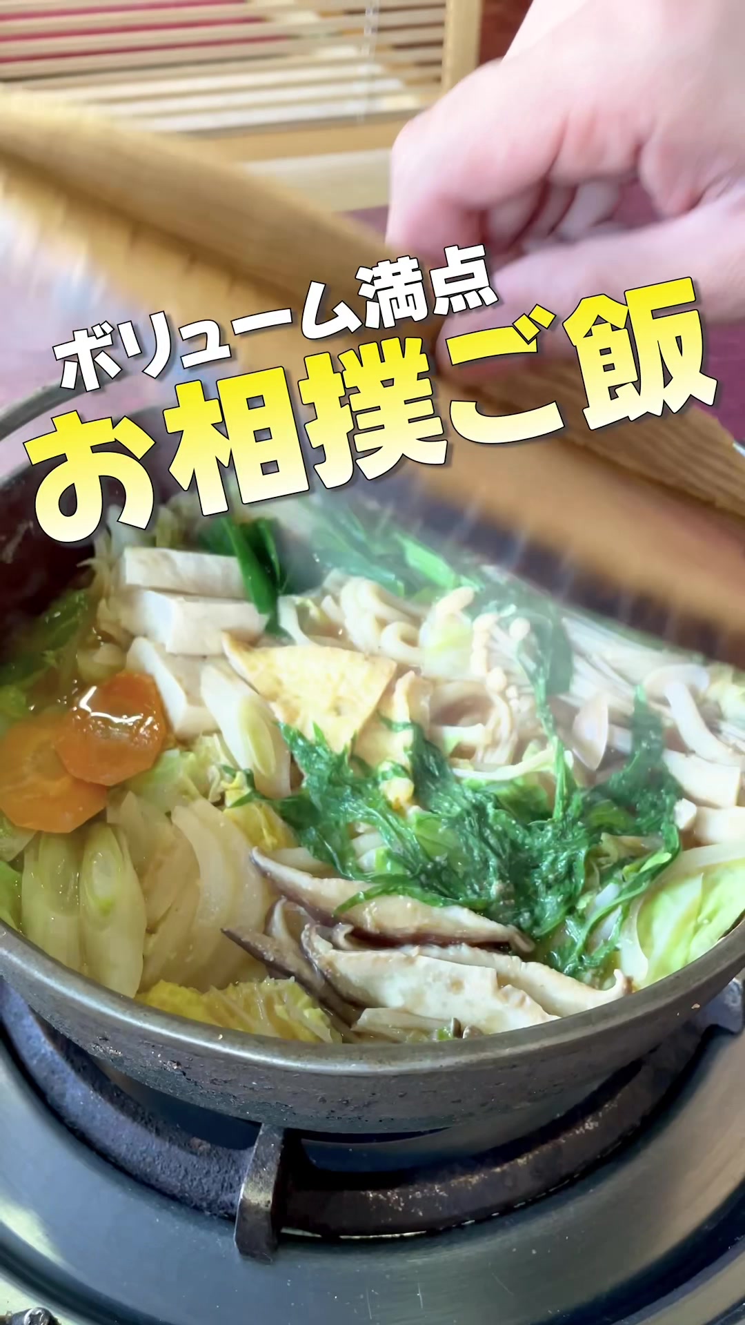 ちゃんこ部屋大五郎