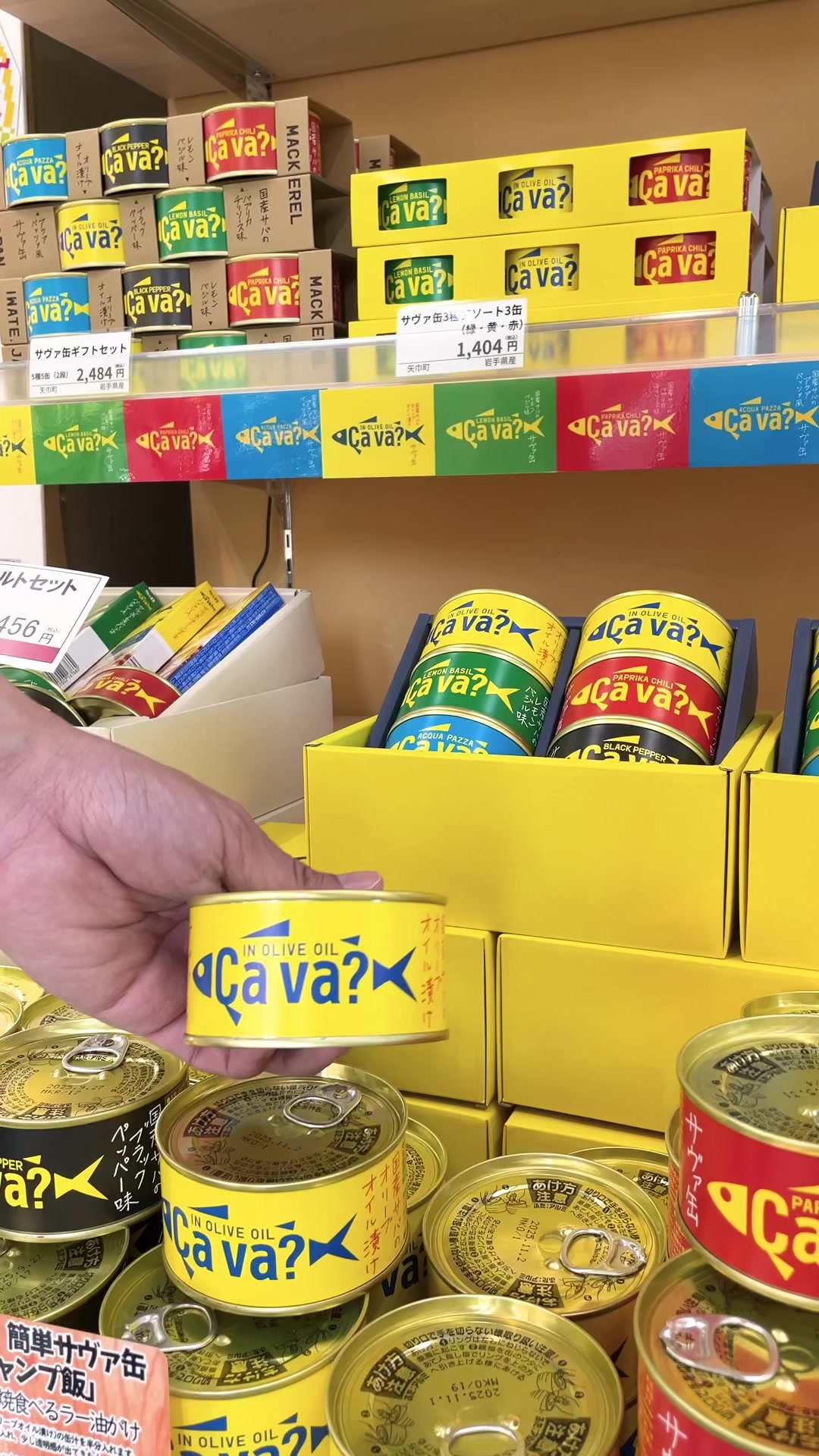 らら・いわて盛岡店