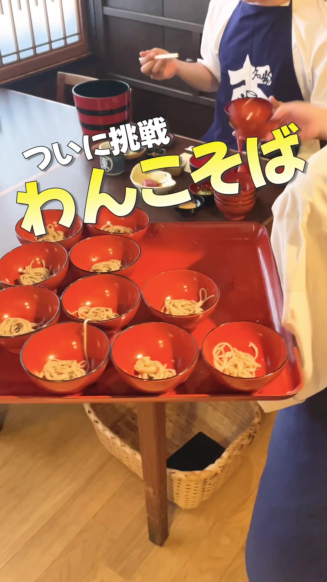 東家本店