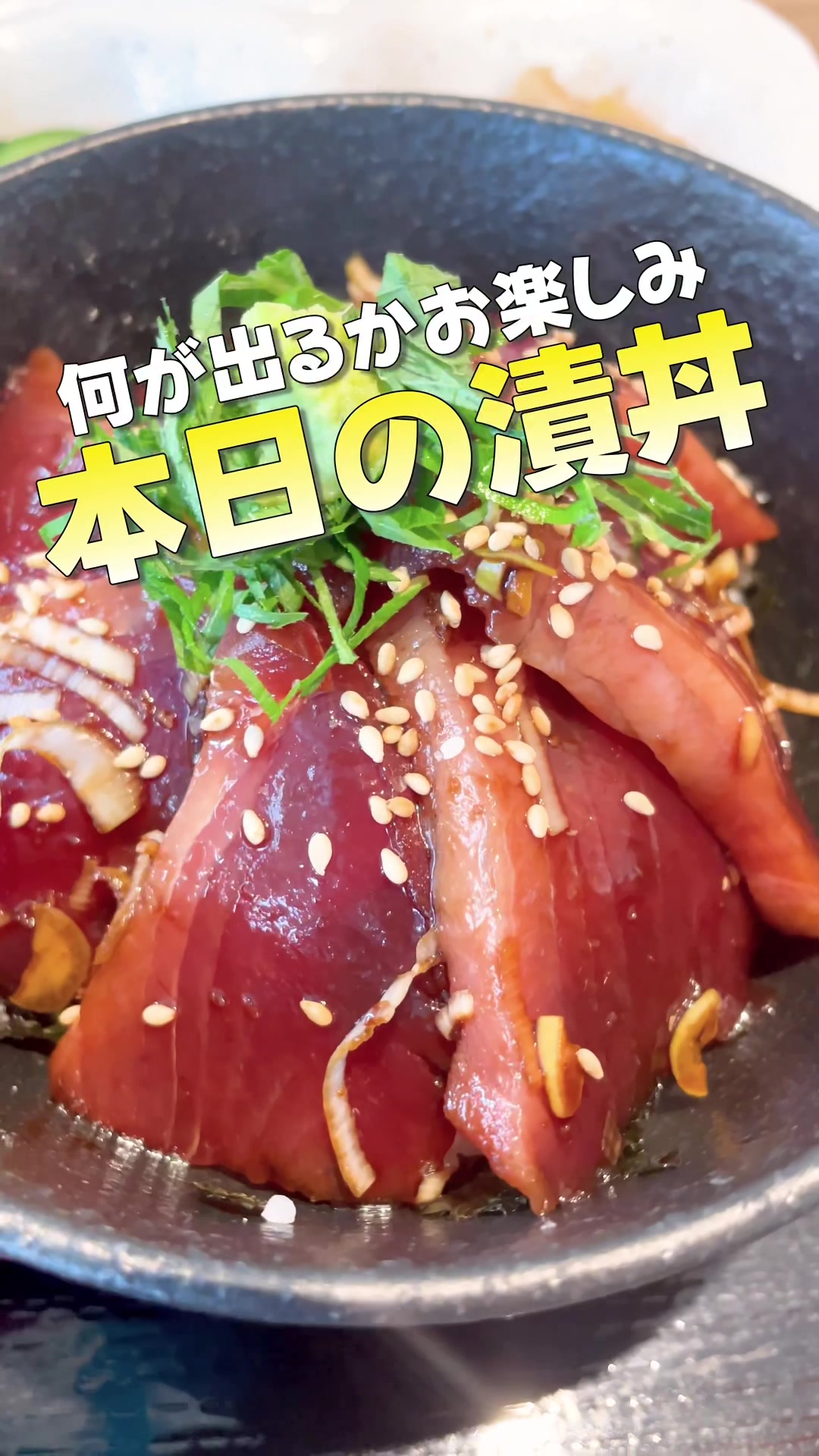 鶴亀の湯・鶴亀食堂