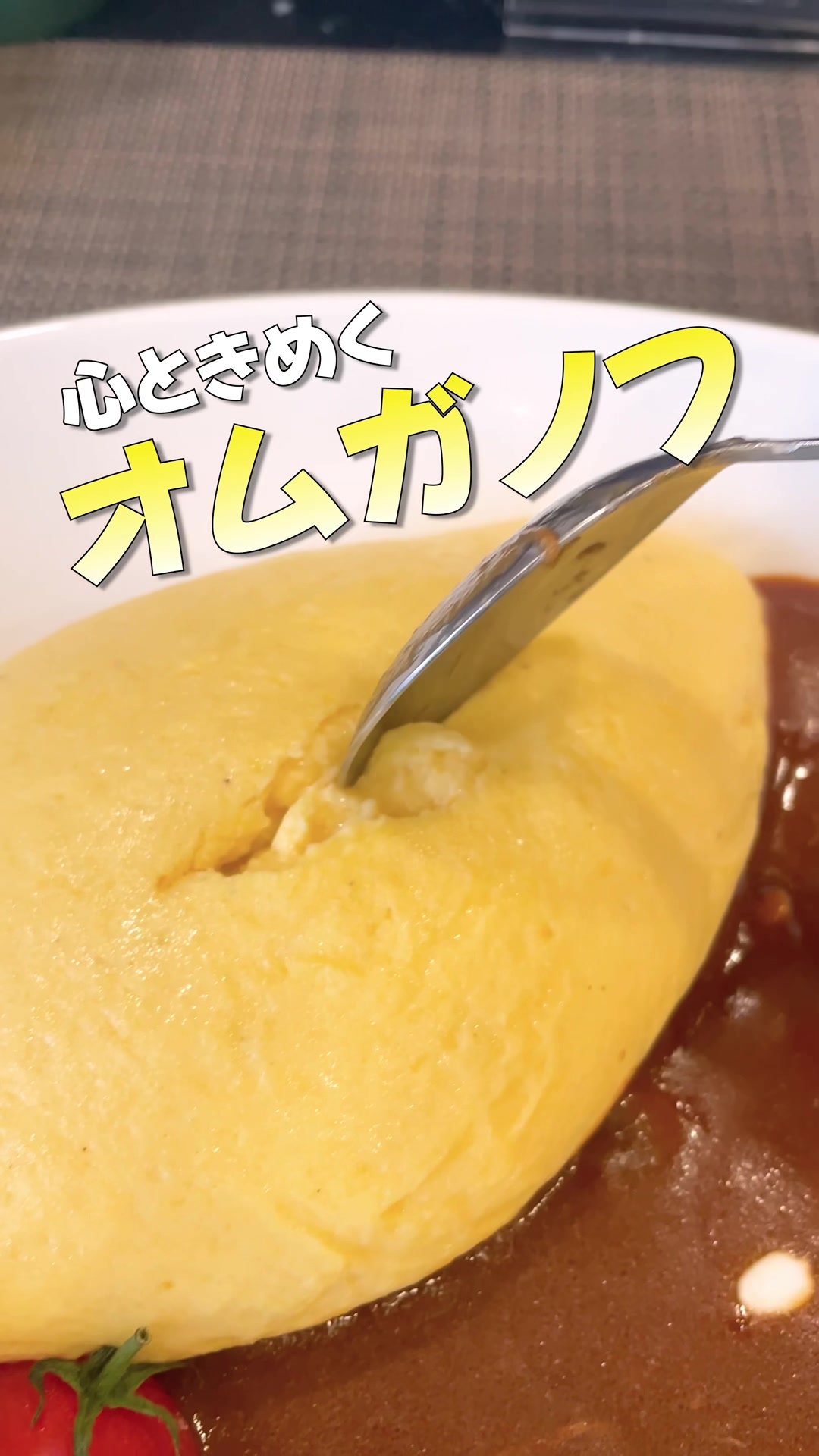 レストラン&カフェ ルッシュ