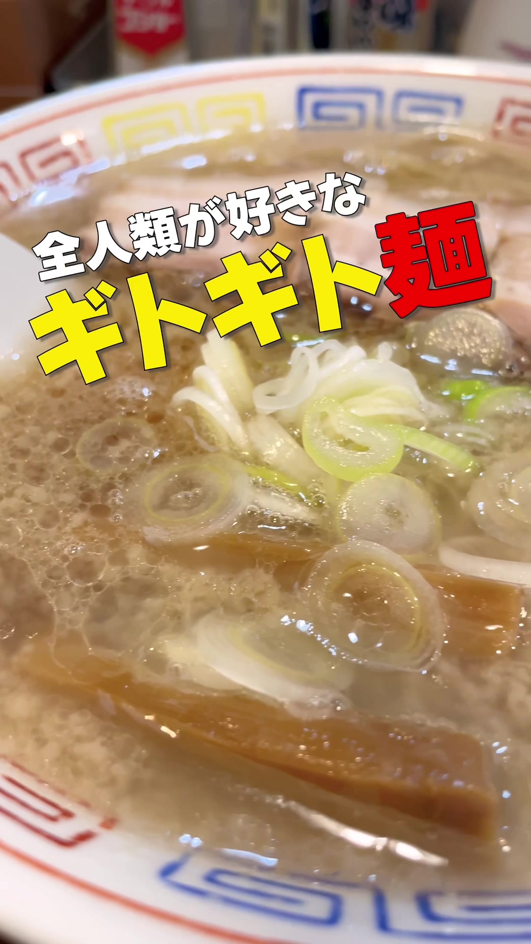 二丁目食堂