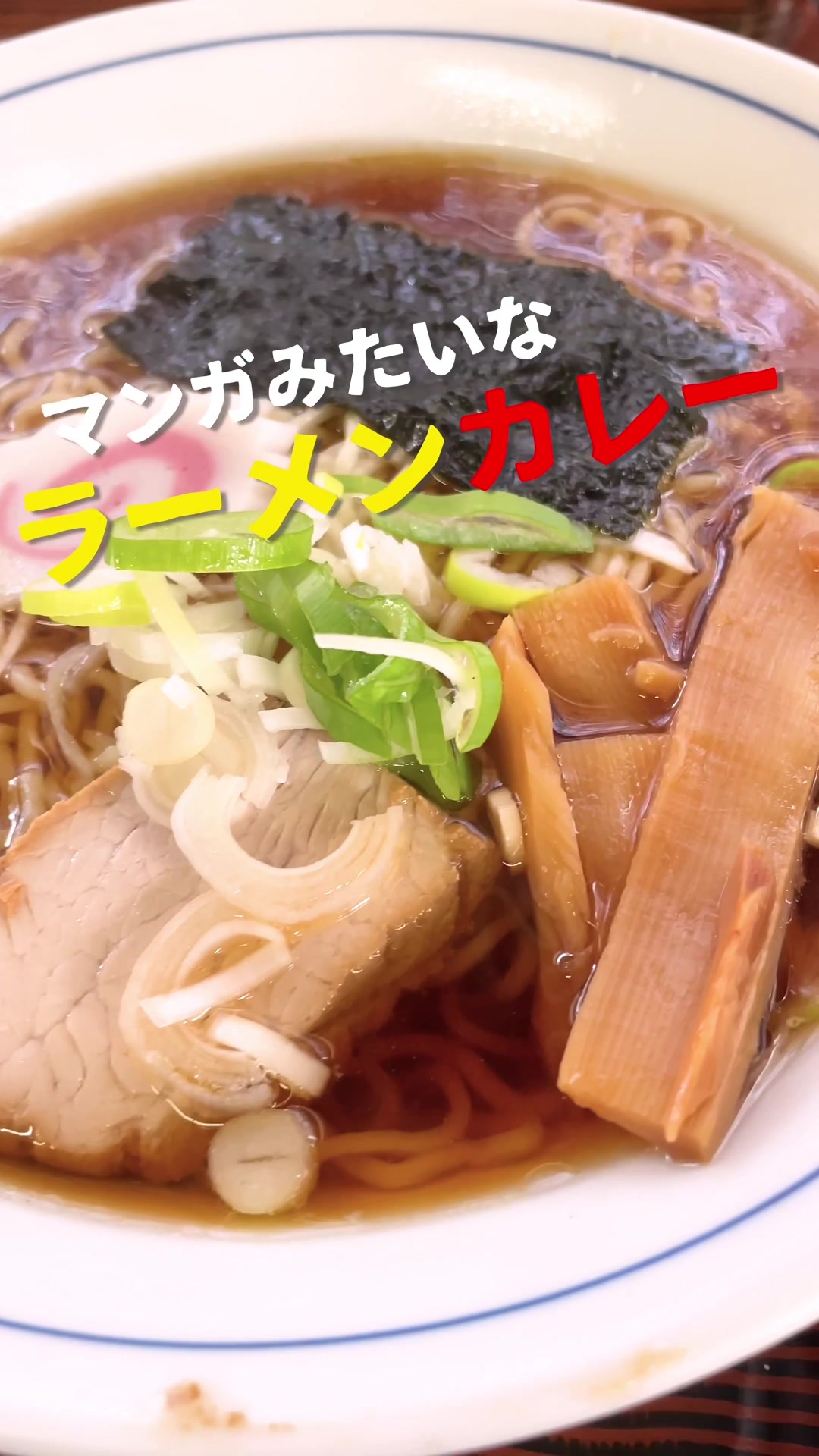 叶や食堂