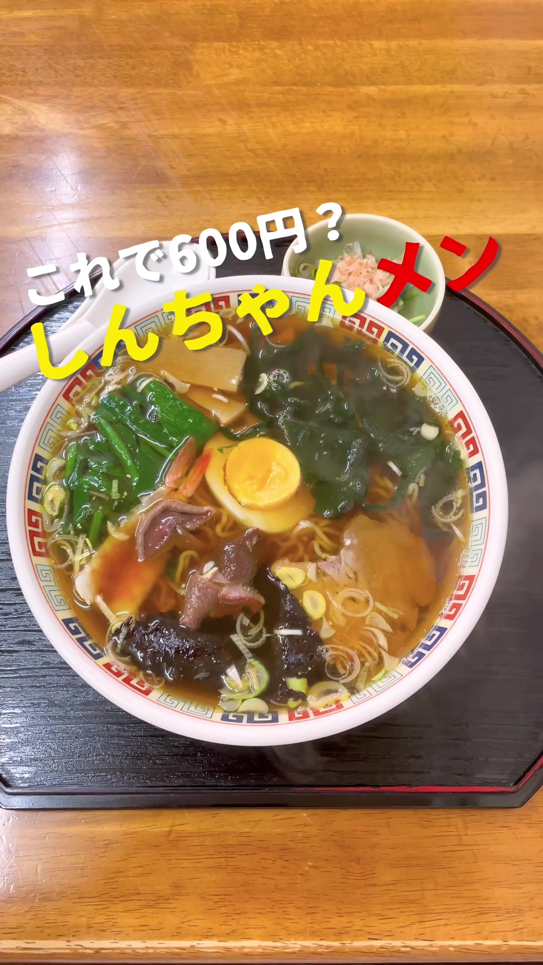 みな食堂
