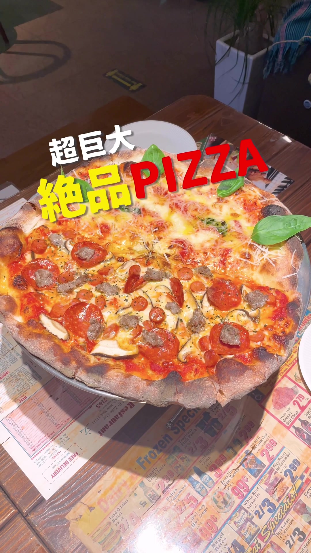 雫石ソウルキッチン