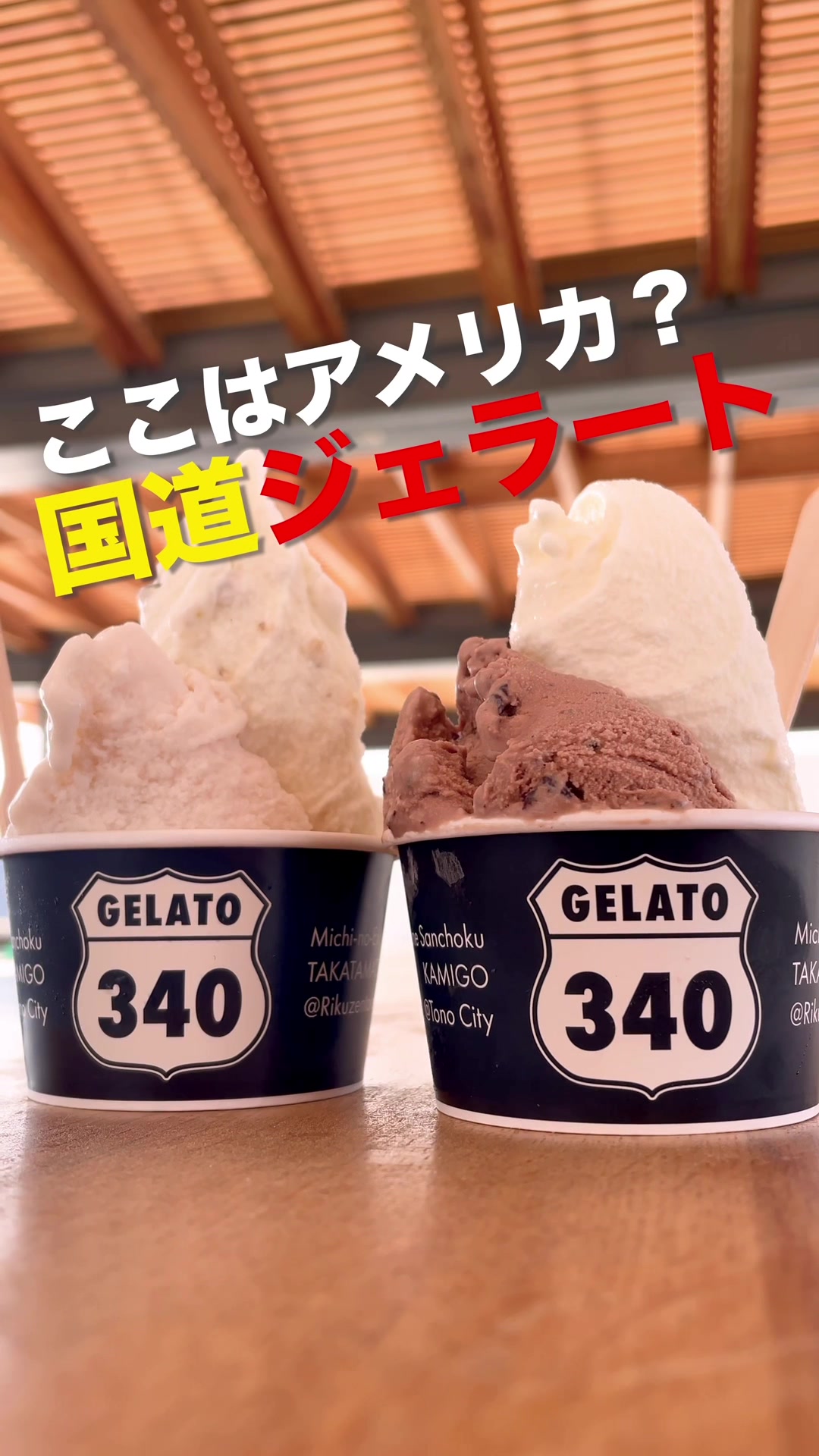 すなば珈琲 高田松原店