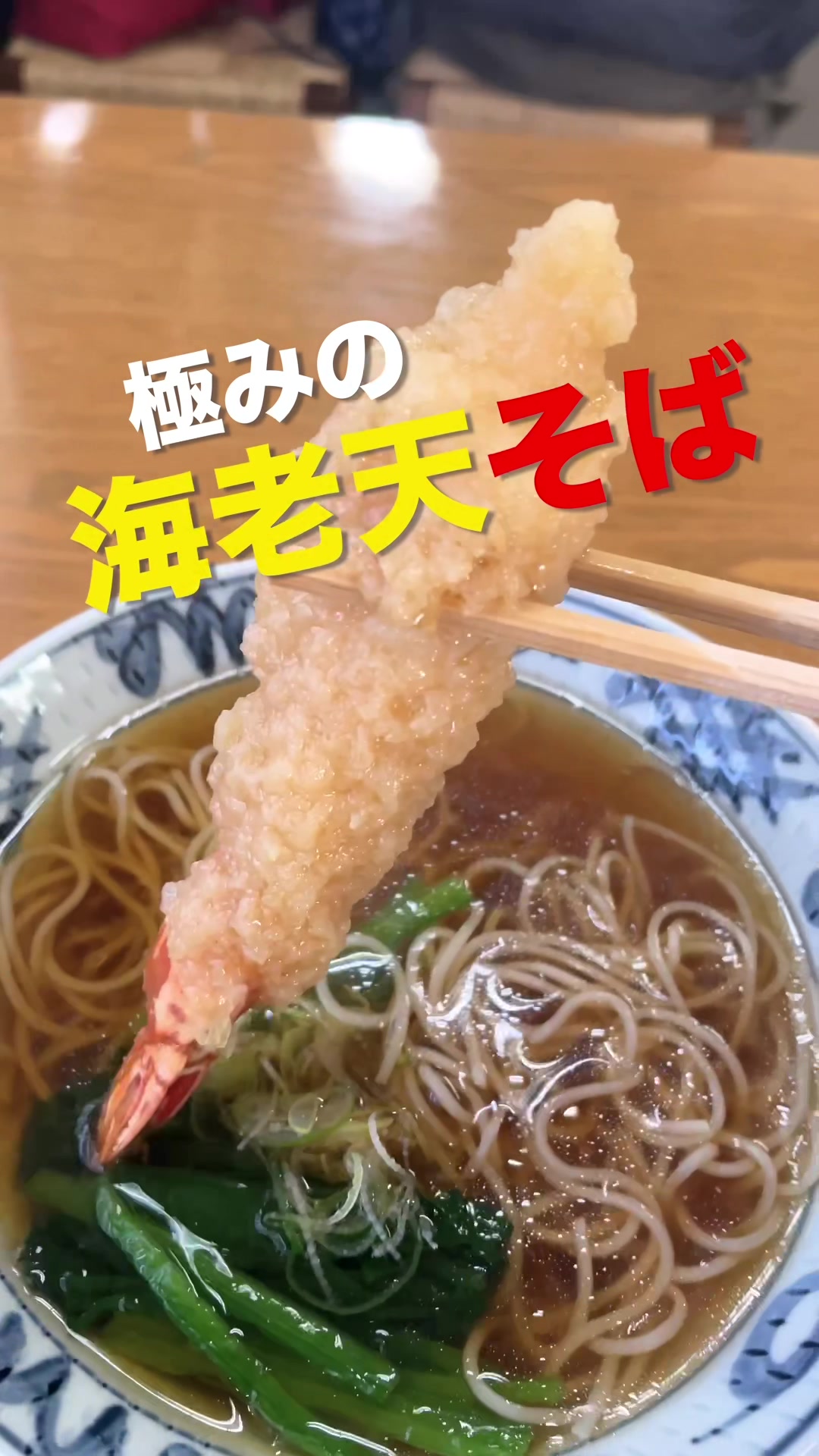 わんこそば 直利庵