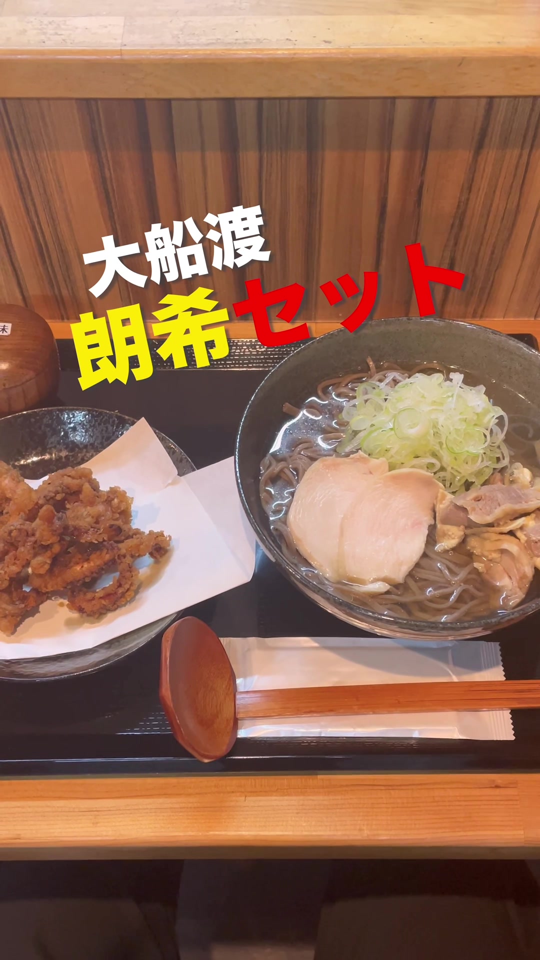 オオフナトのケムリ