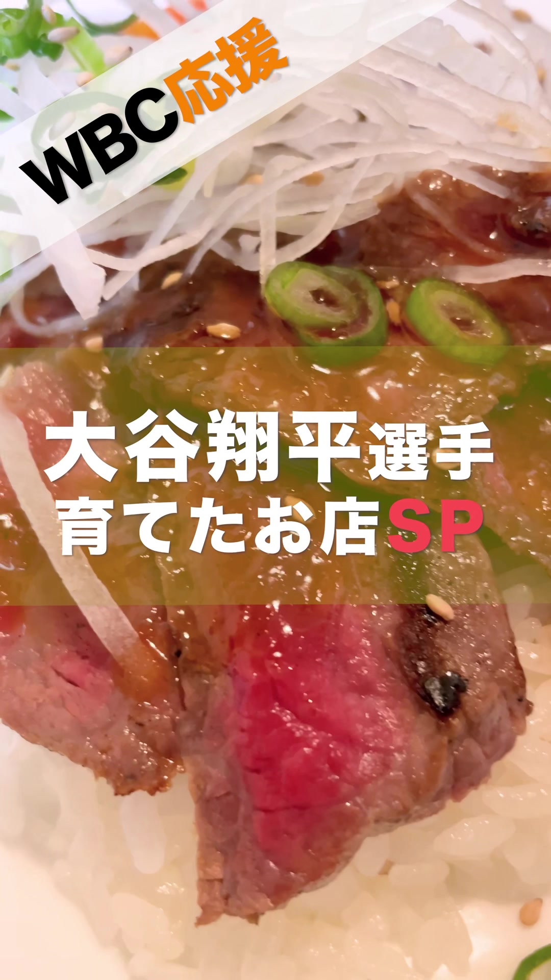 和風れすとらん 牛の里
