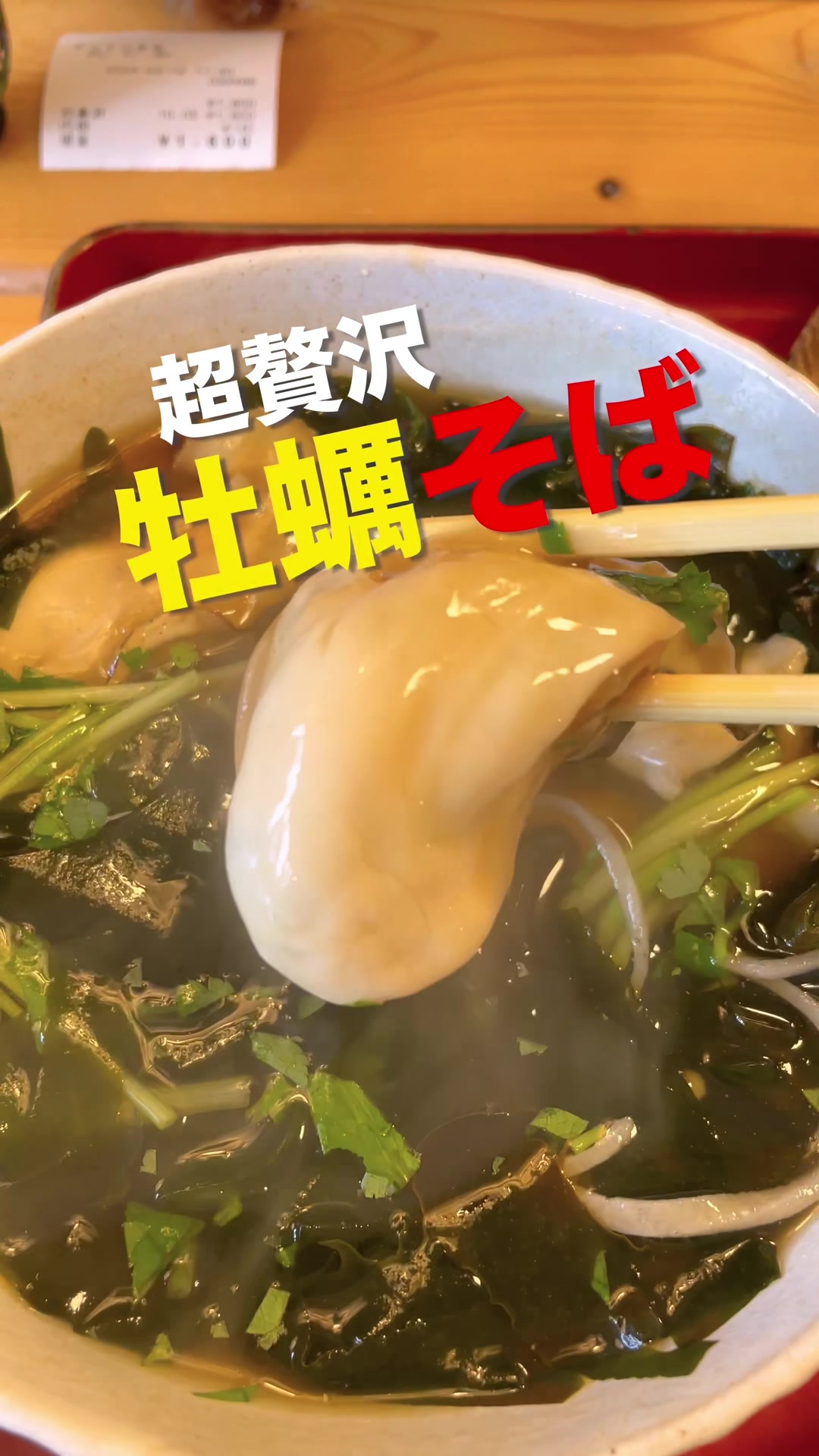 手打ちそば食堂たぐる