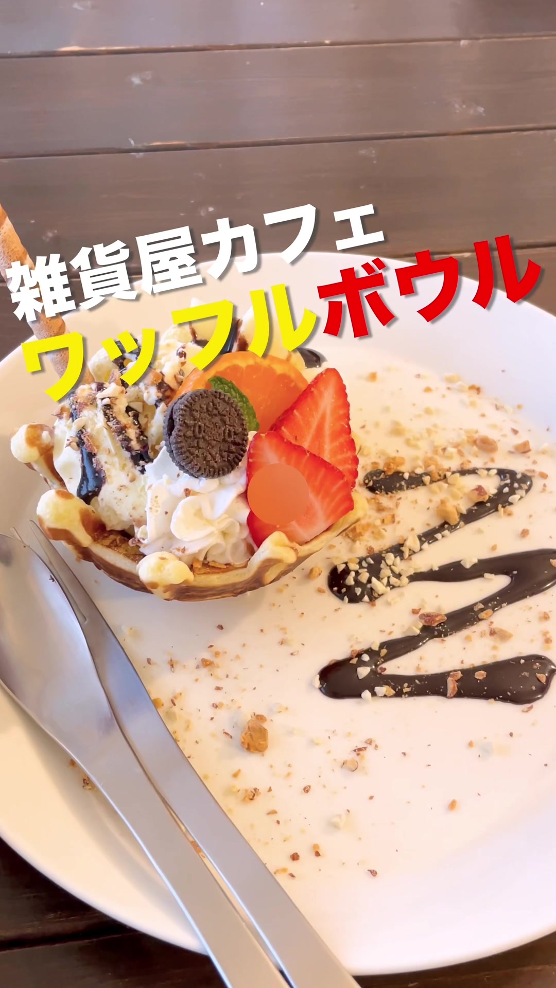 zakka+interior KICHI./レンタルカフェ
