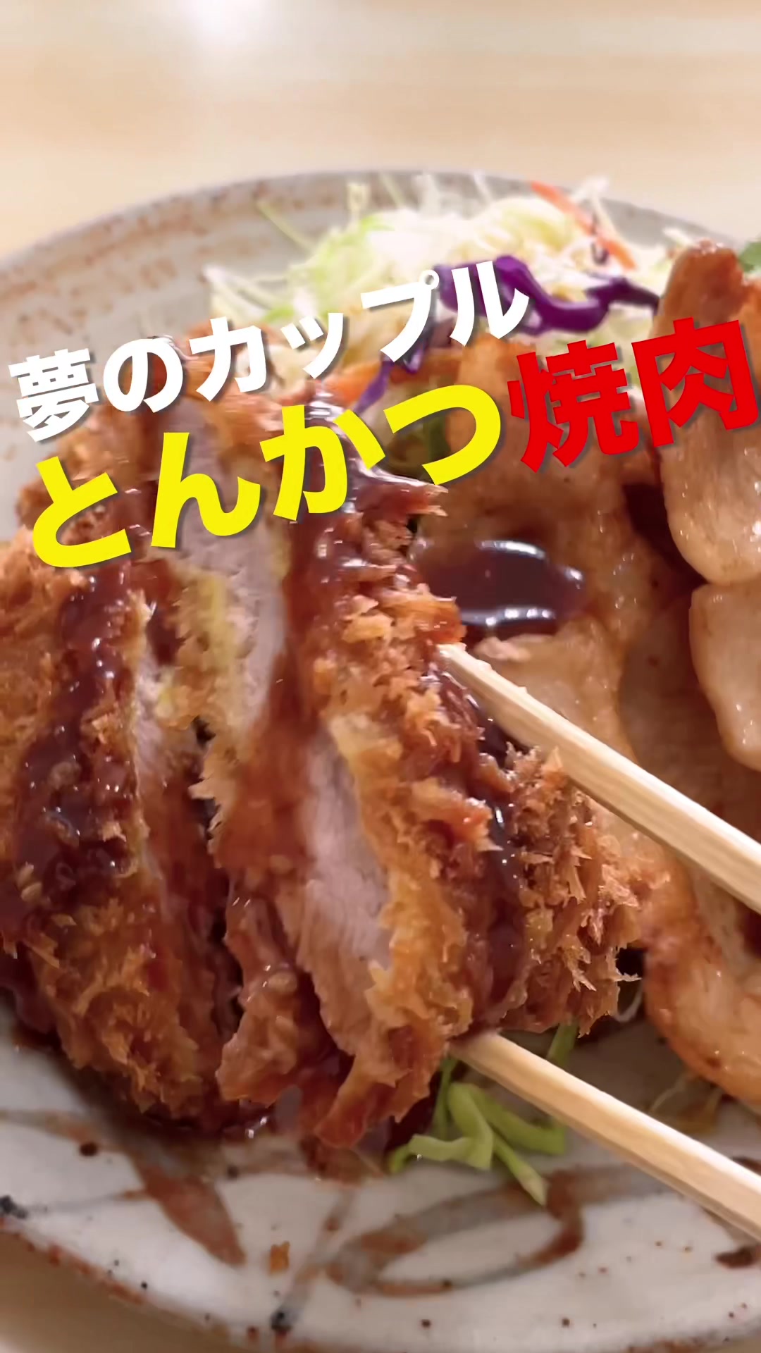 とんいち 中田町店