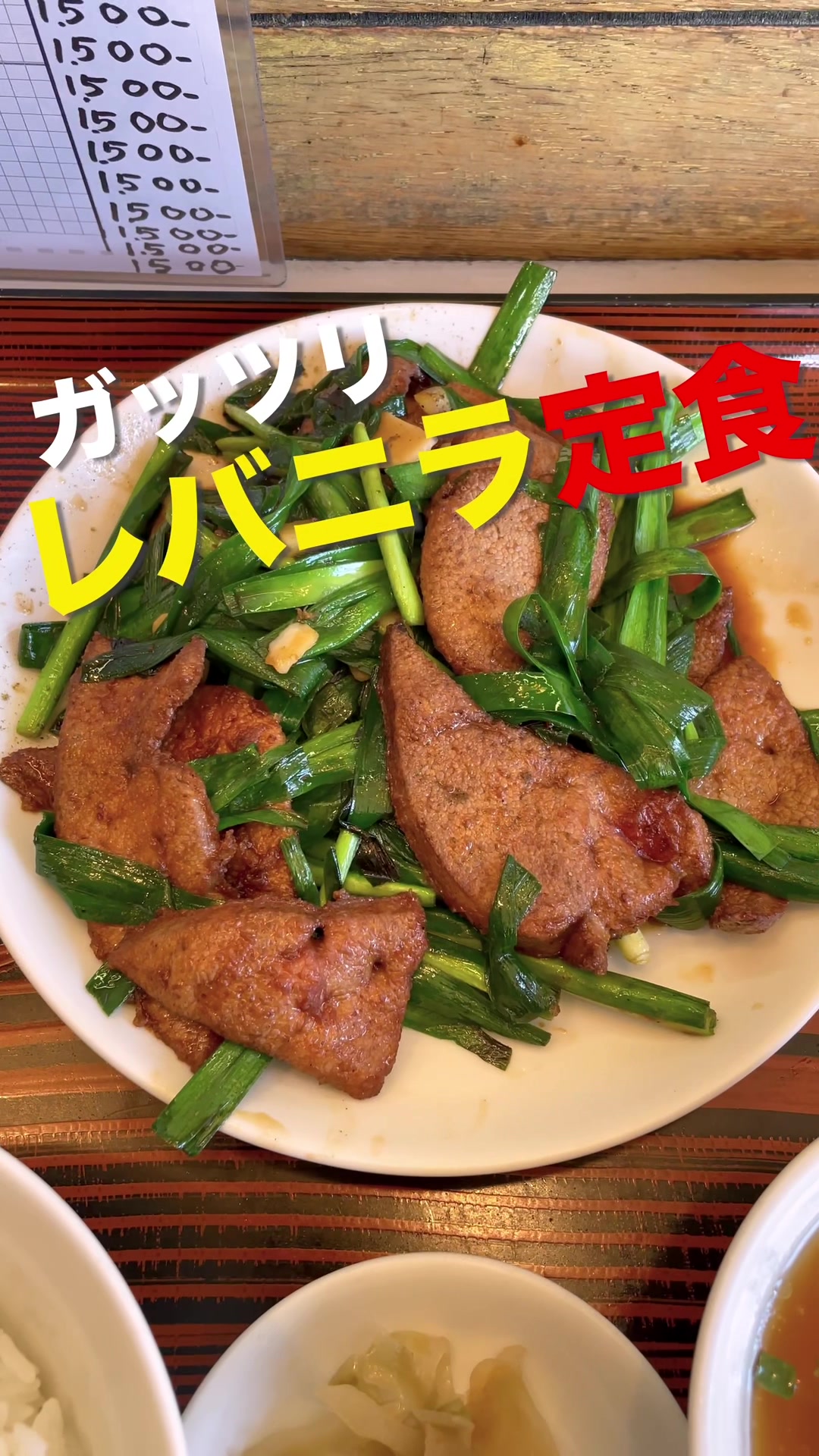 盛