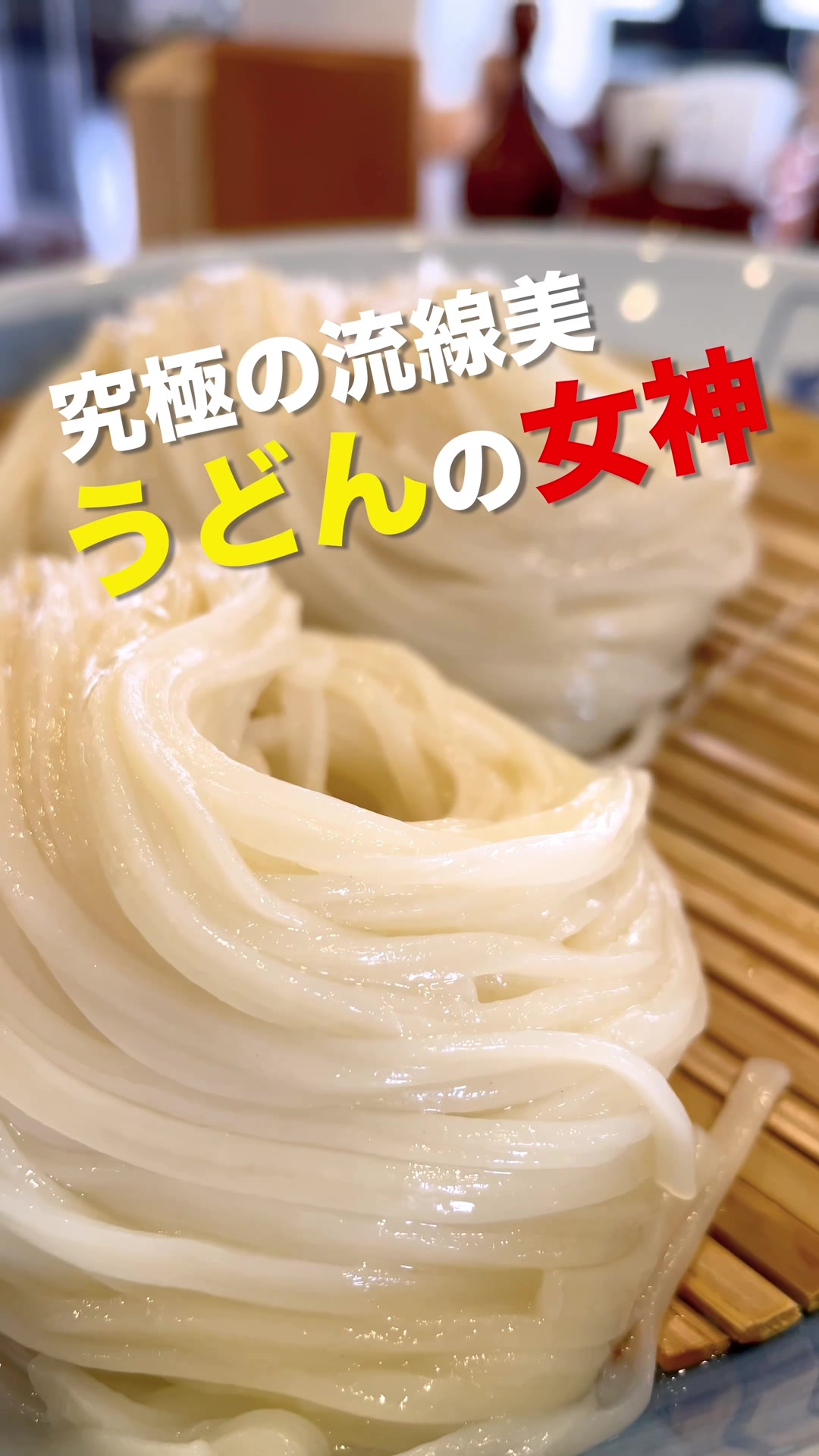 佐藤養助 総本店