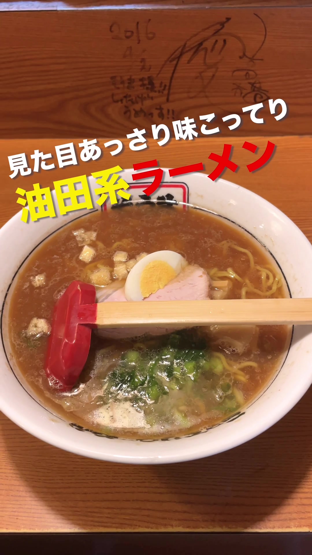 そうま