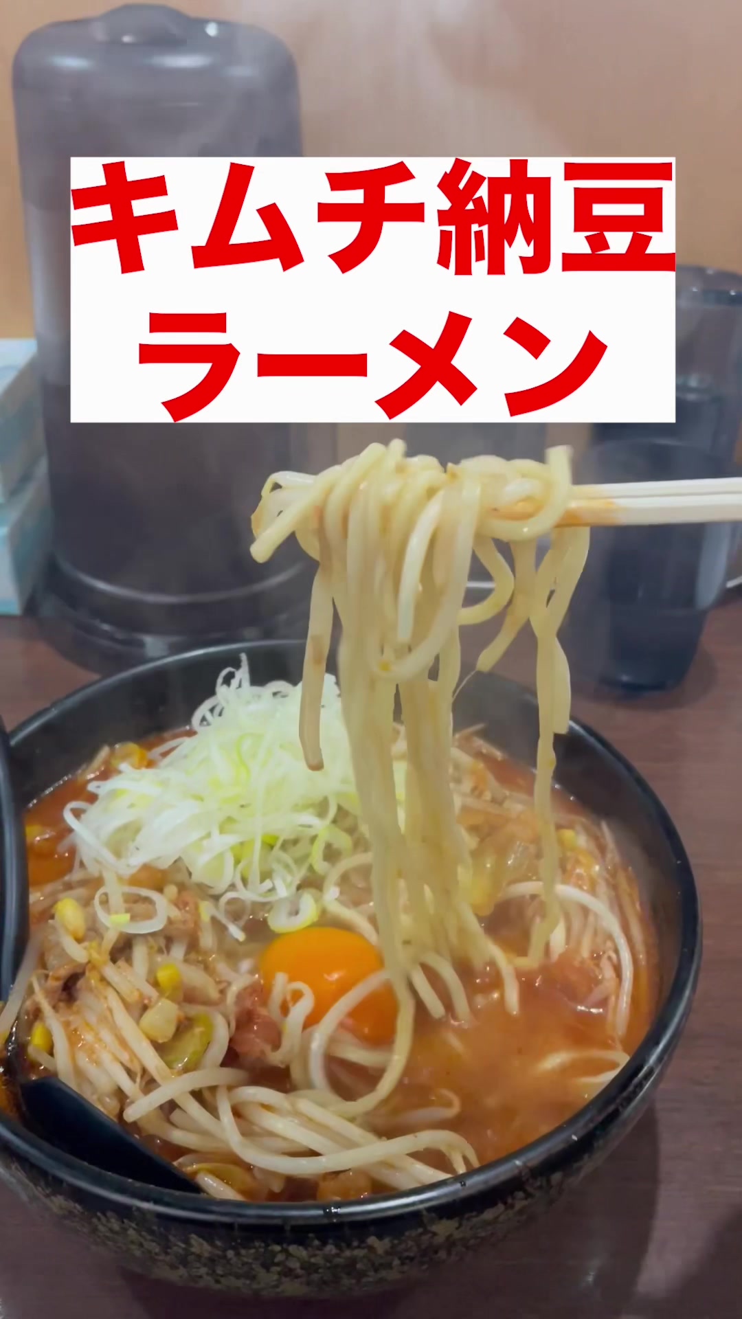 柳家 北上店