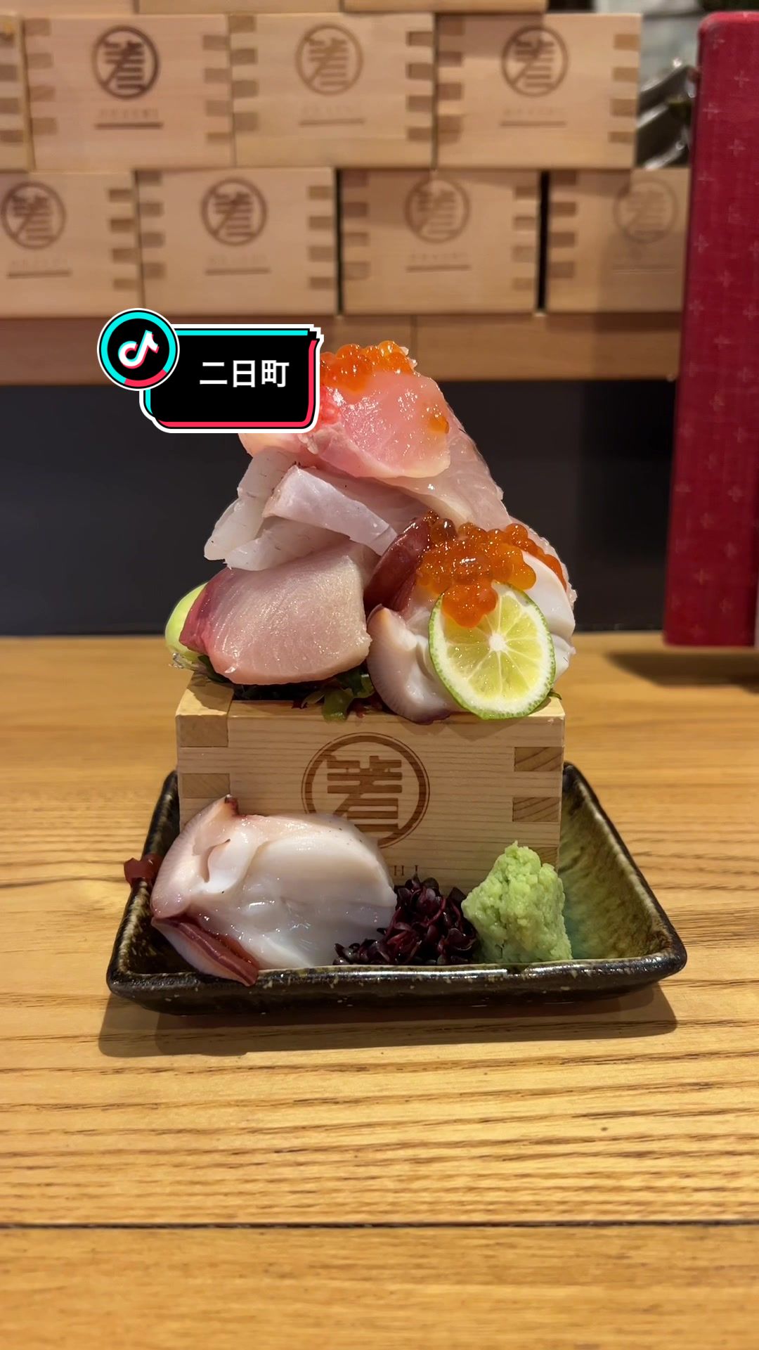 魚・炭・酒 おはし二日町