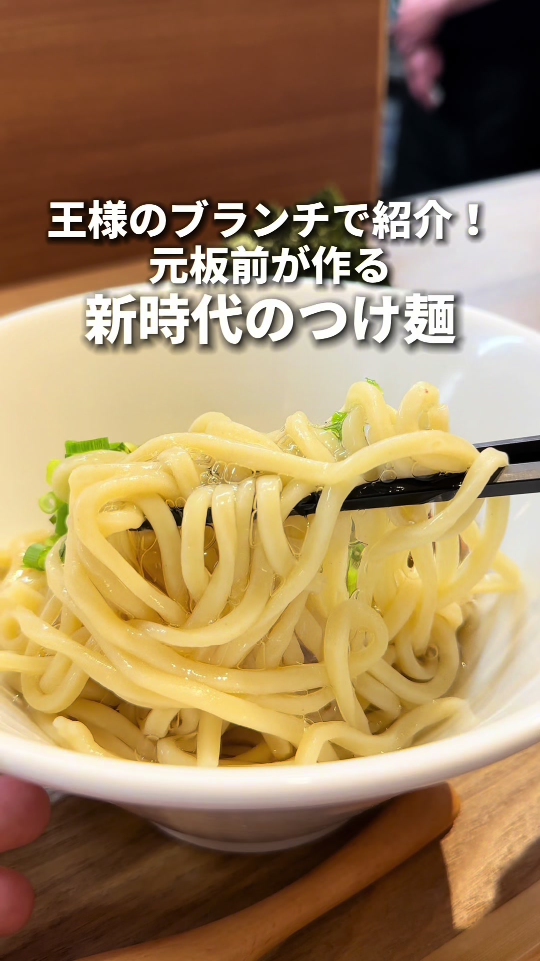 三代目 善平