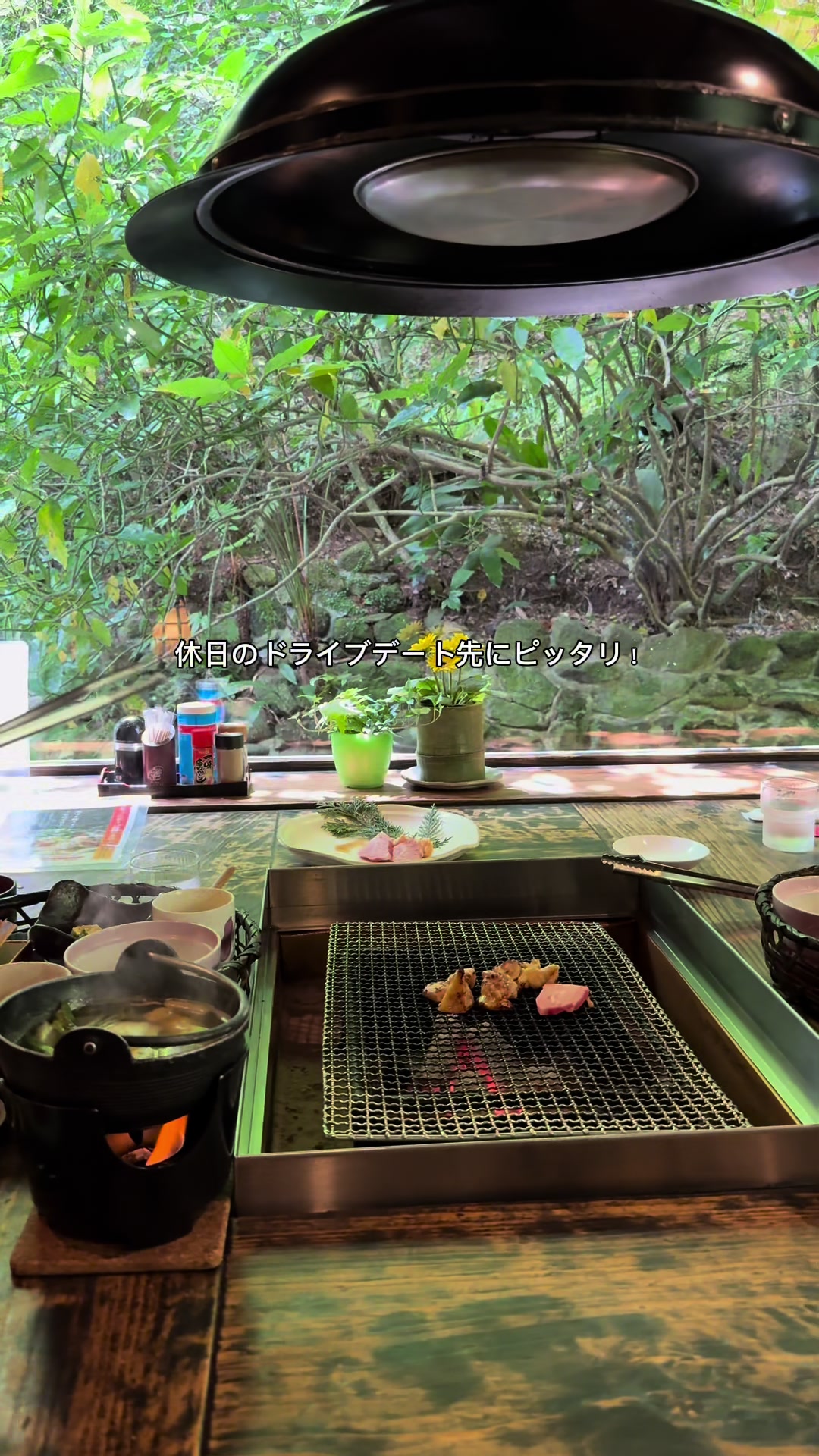 山灯家