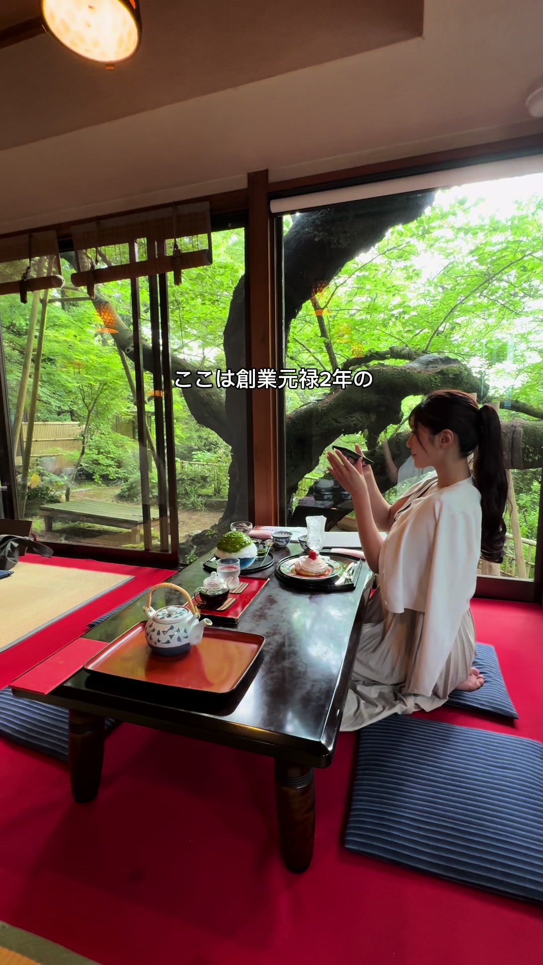 岩井屋
