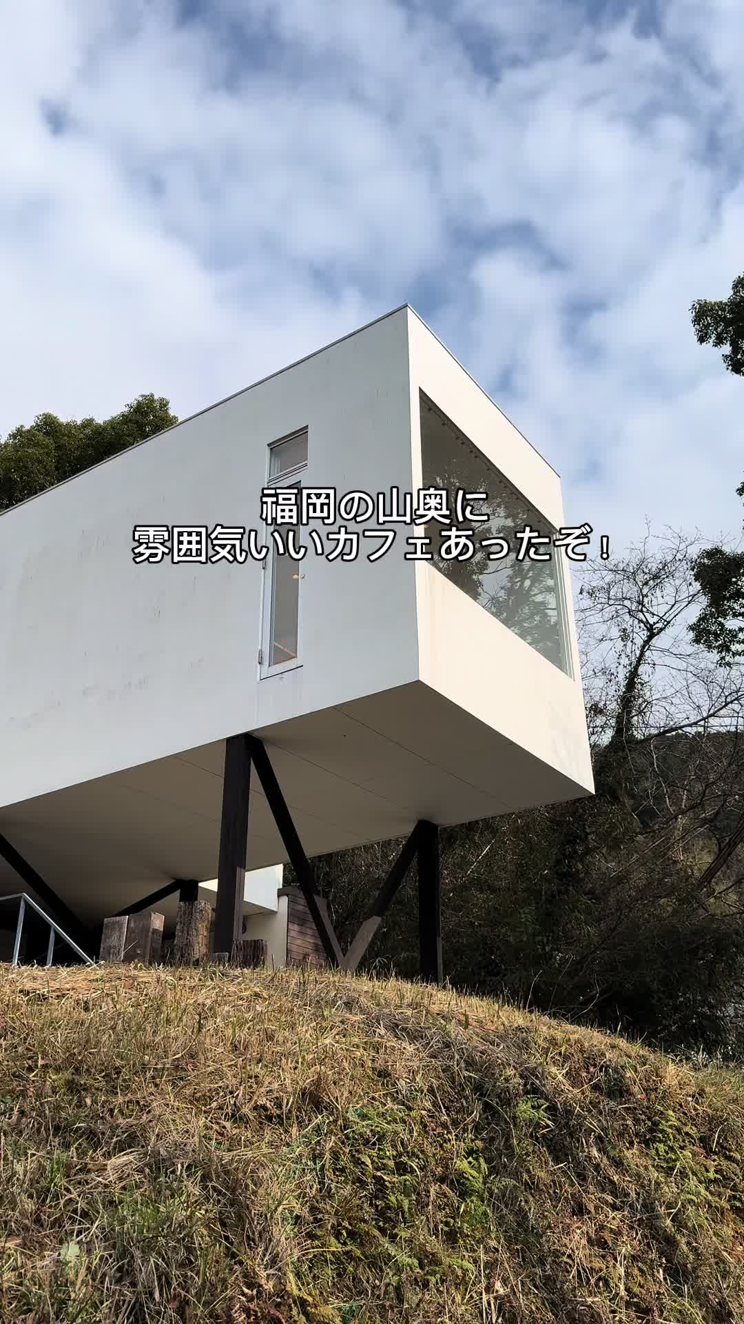 喫茶 陶花