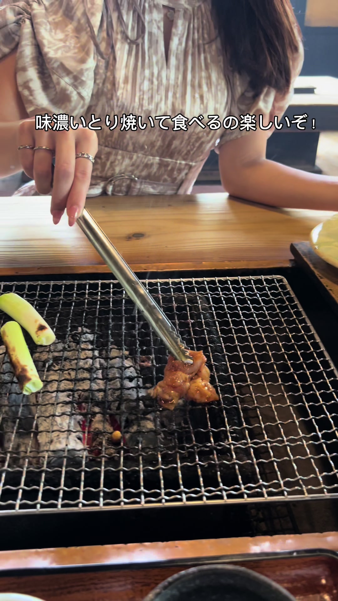 炭焼地鶏 山蔵