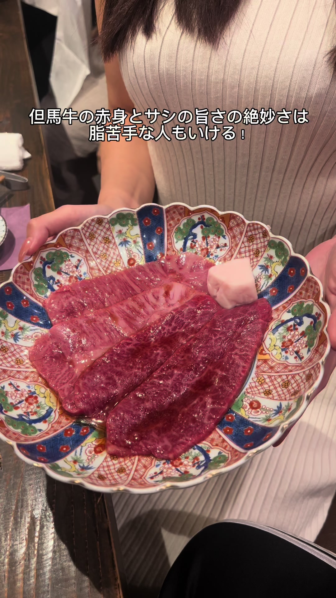 焼肉ホルモン人生 大ちゃん