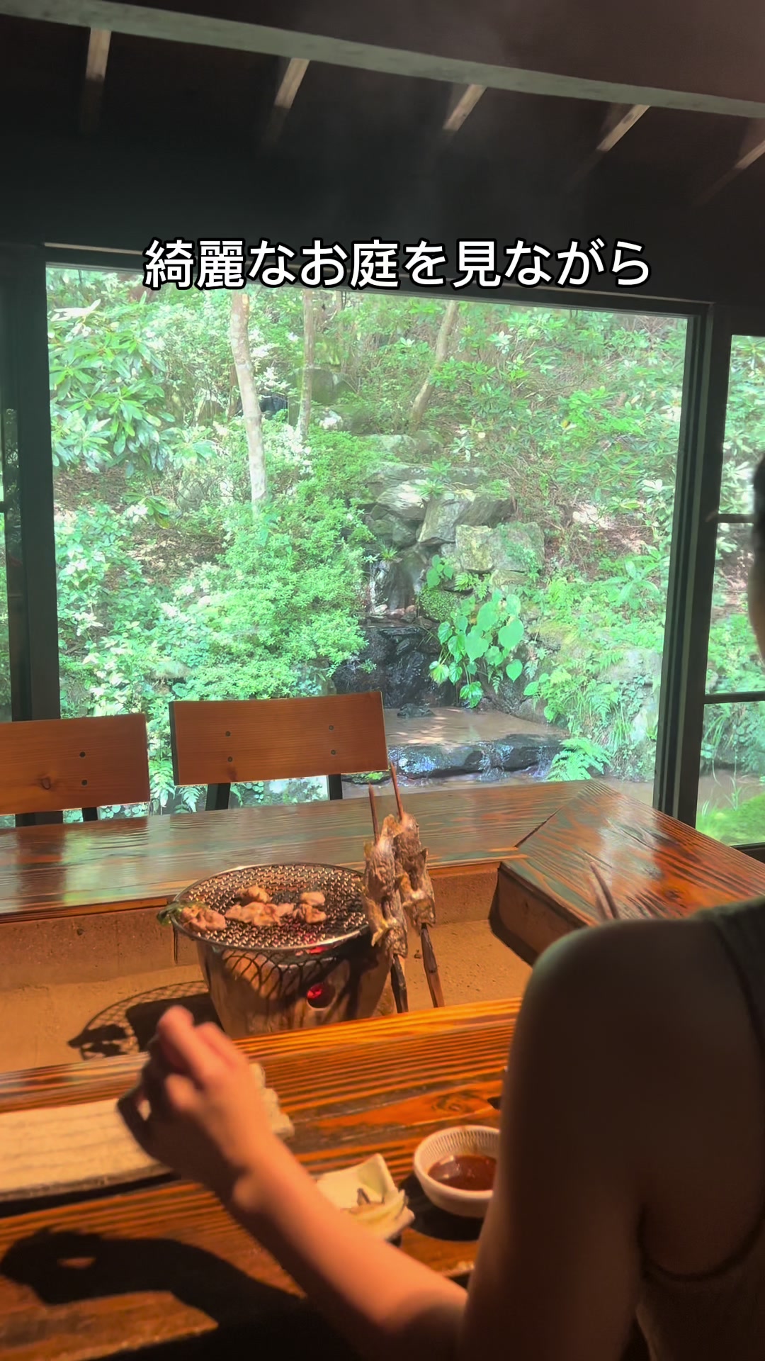 やまめ山荘