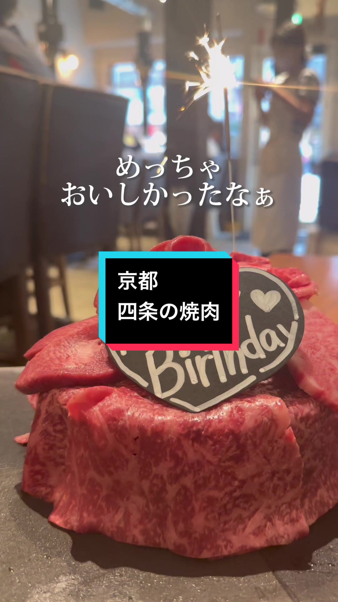 焼肉ダイスケ