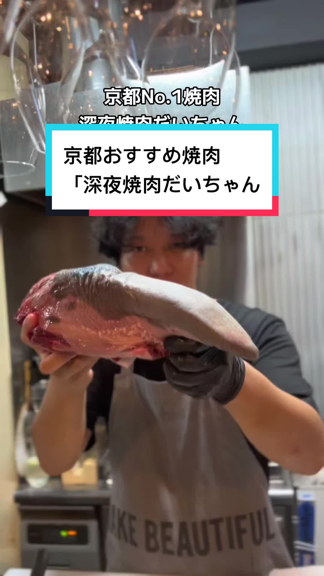深夜焼肉だいちゃん