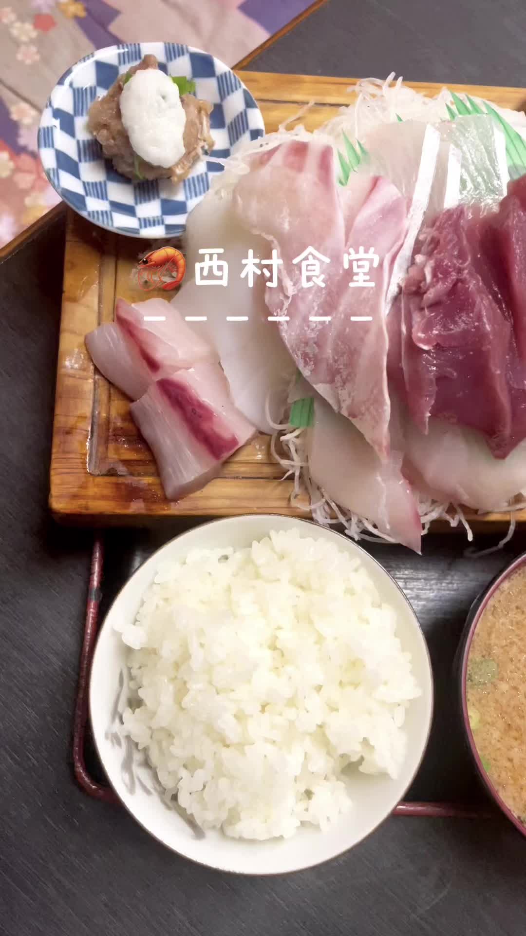 御宿ジ・アース