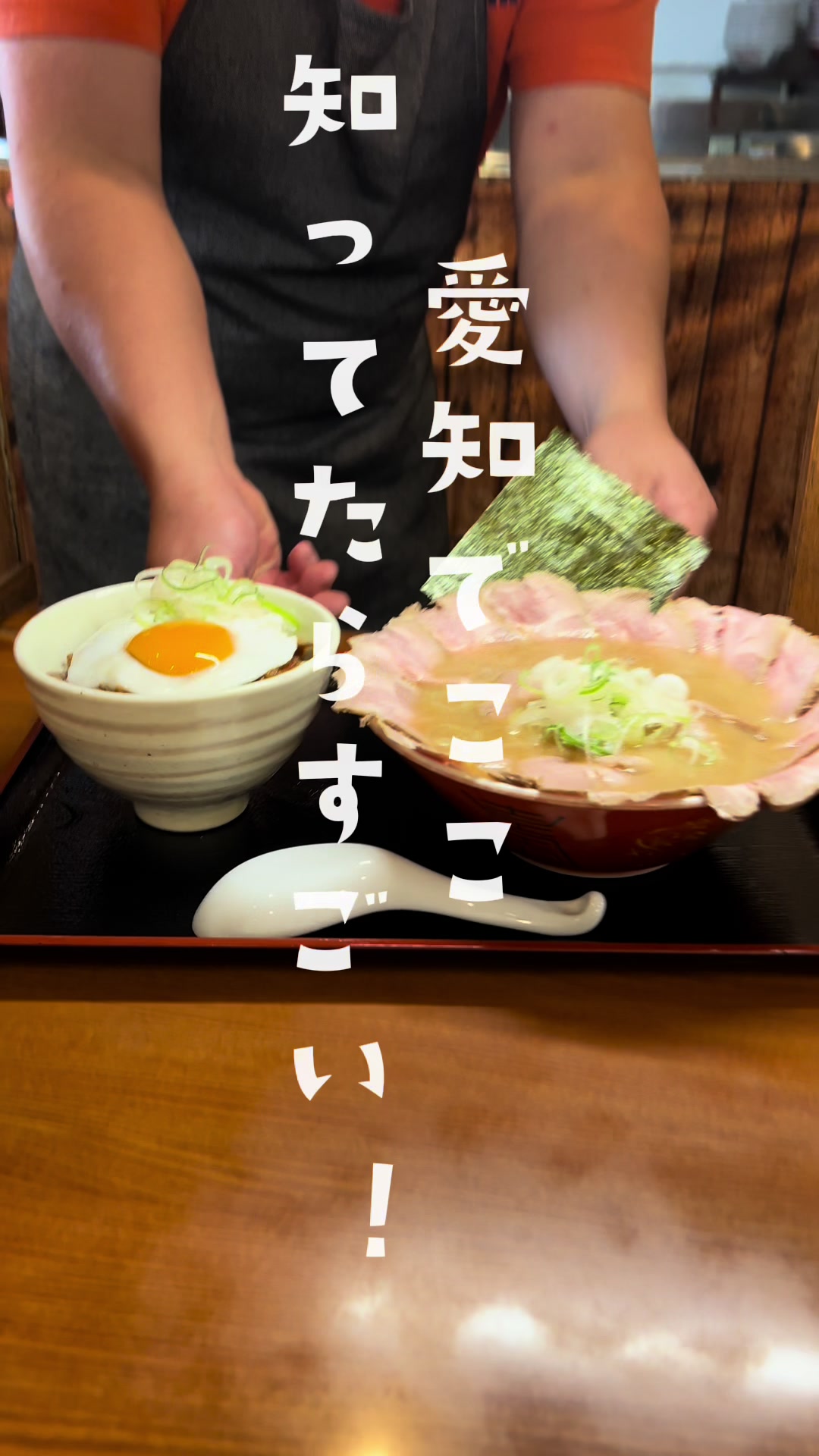 とんこつラーメン専門店 ようら本店