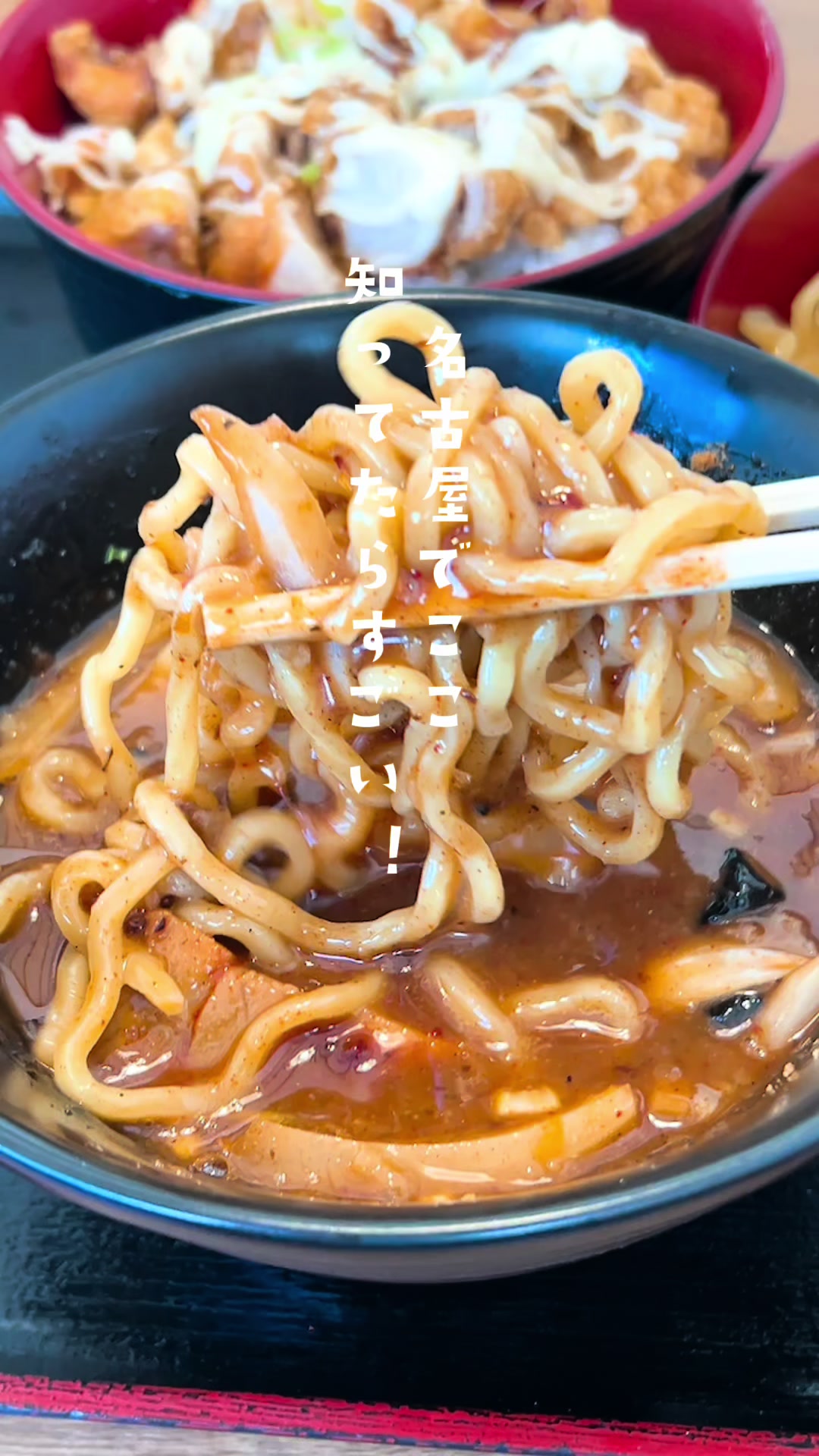 昇輝料理