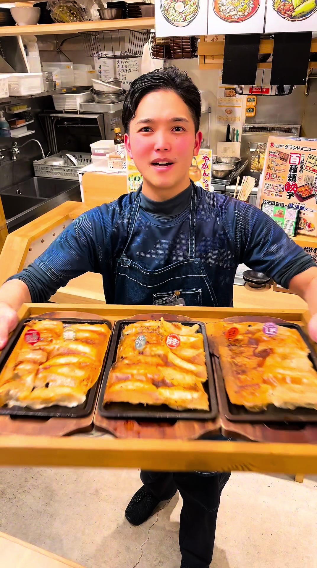 にこにこ餃子 岩塚店
