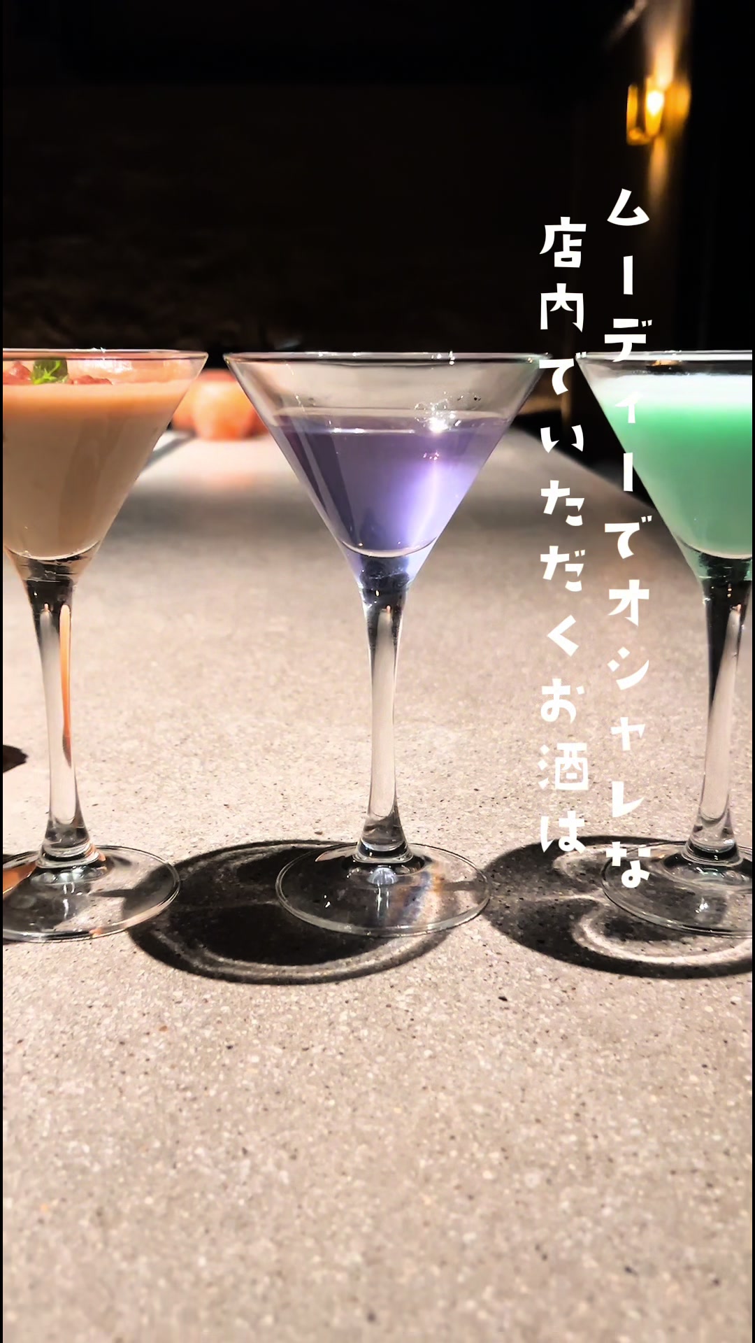 bar en