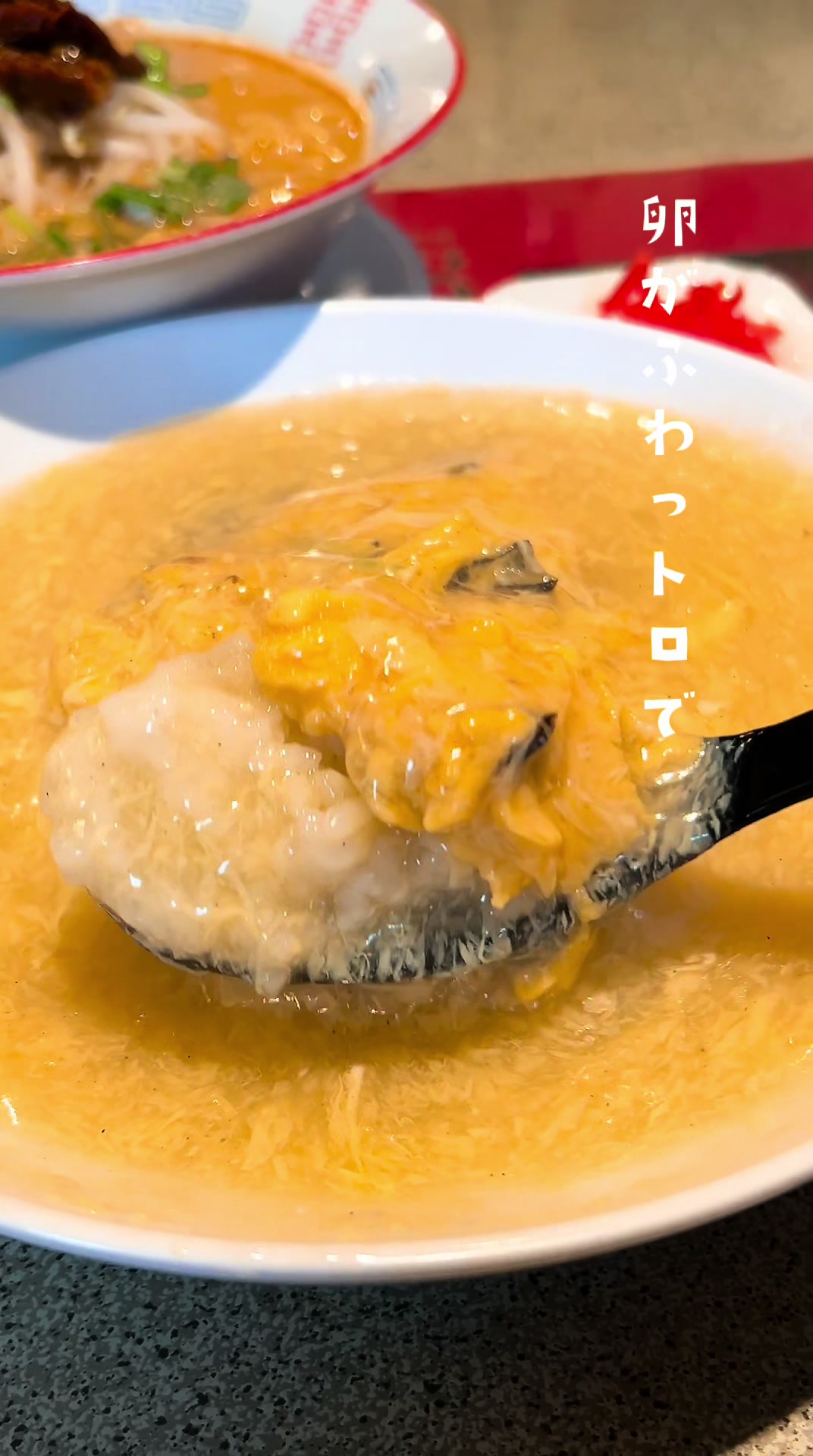 日の出飯店