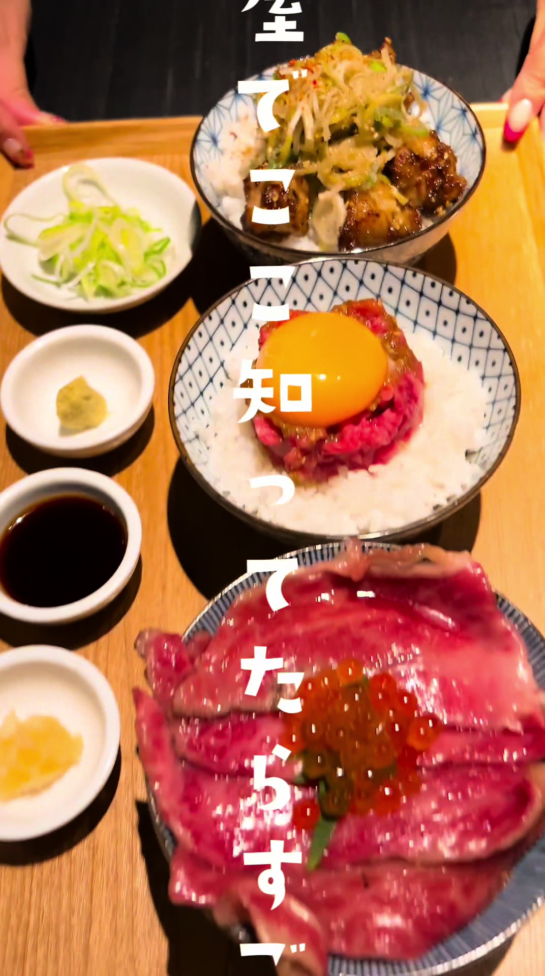味樹園 栄店