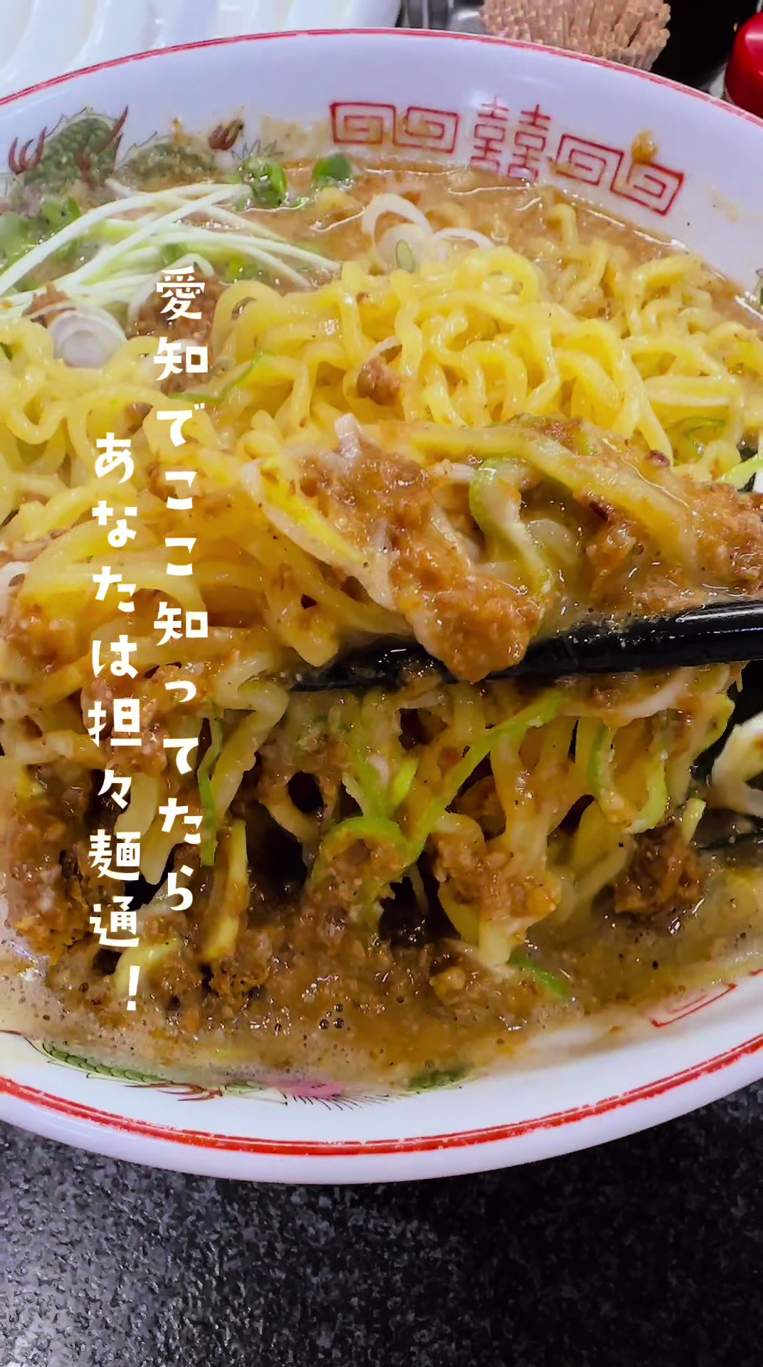 前田家