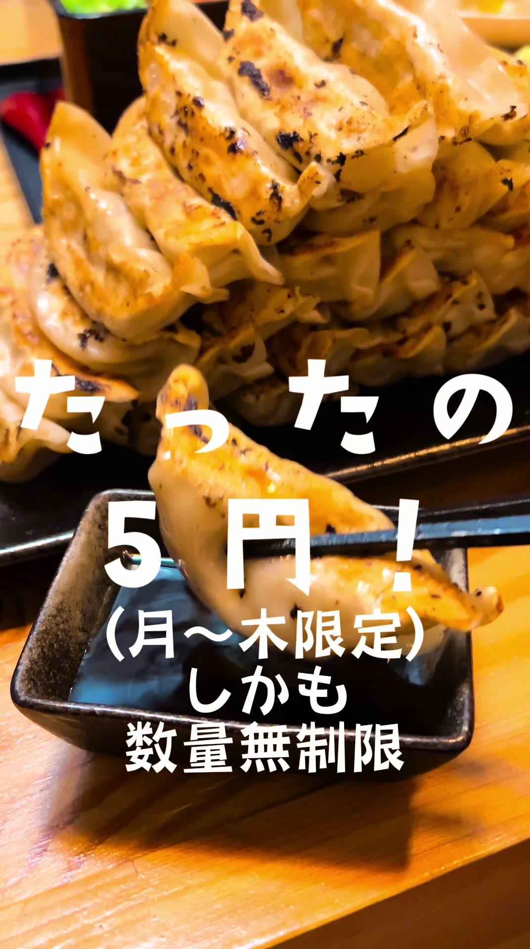 和皿小料理と鍋 びすじろう